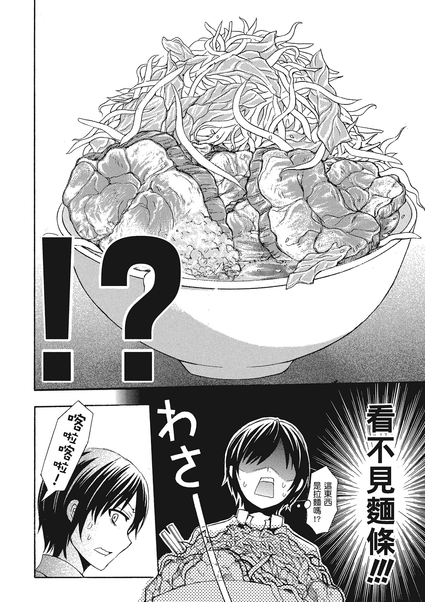 第 1 卷 第 11 页
