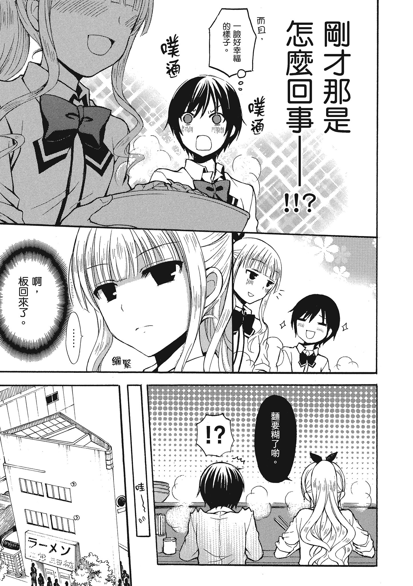 第 1 卷 第 16 页
