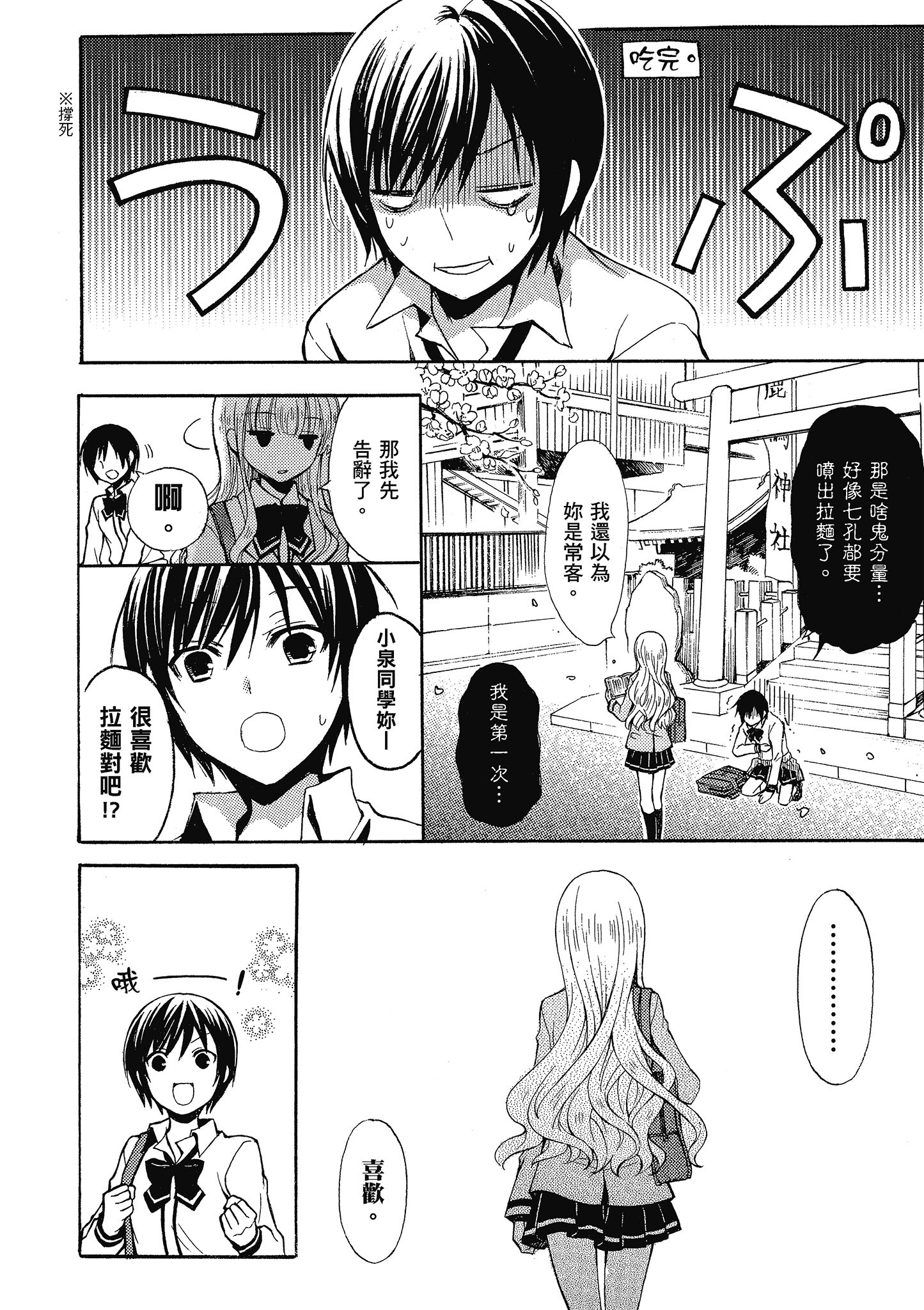 第 1 卷 第 17 页