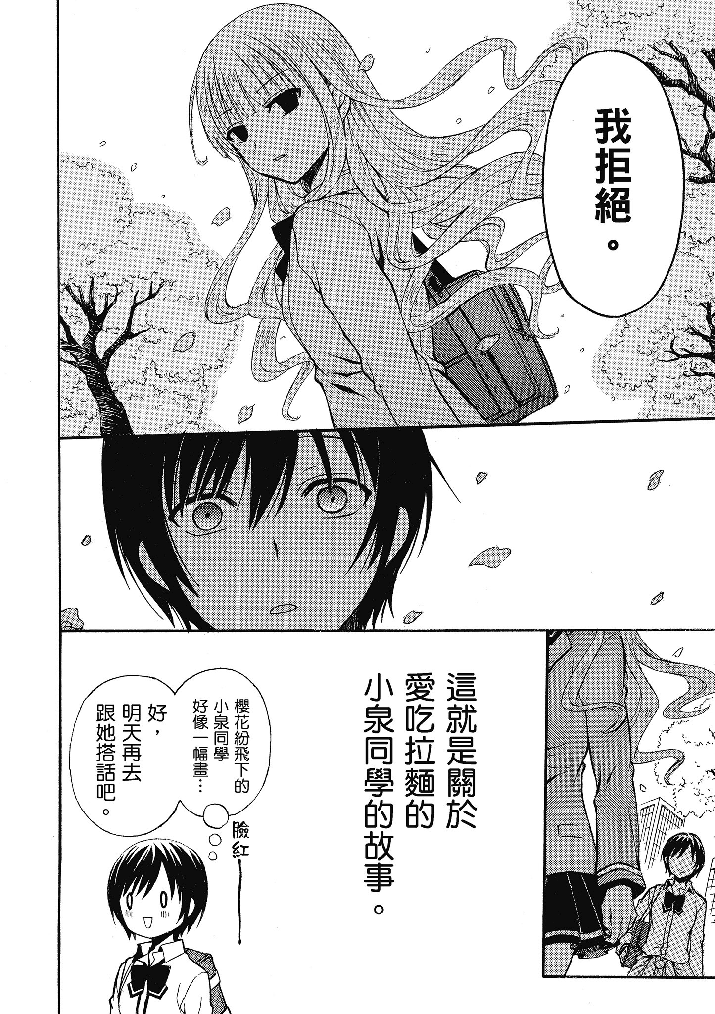 第 1 卷 第 19 页