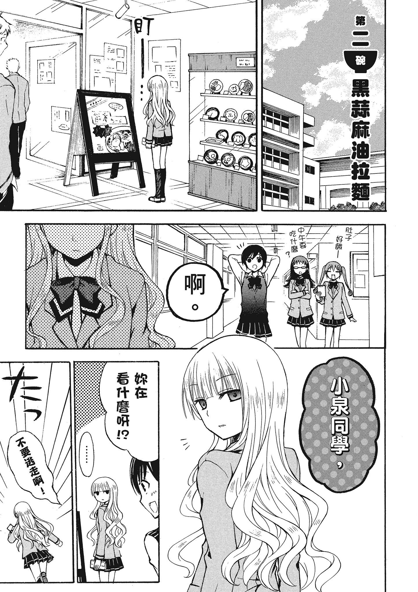 第 1 卷 第 22 页