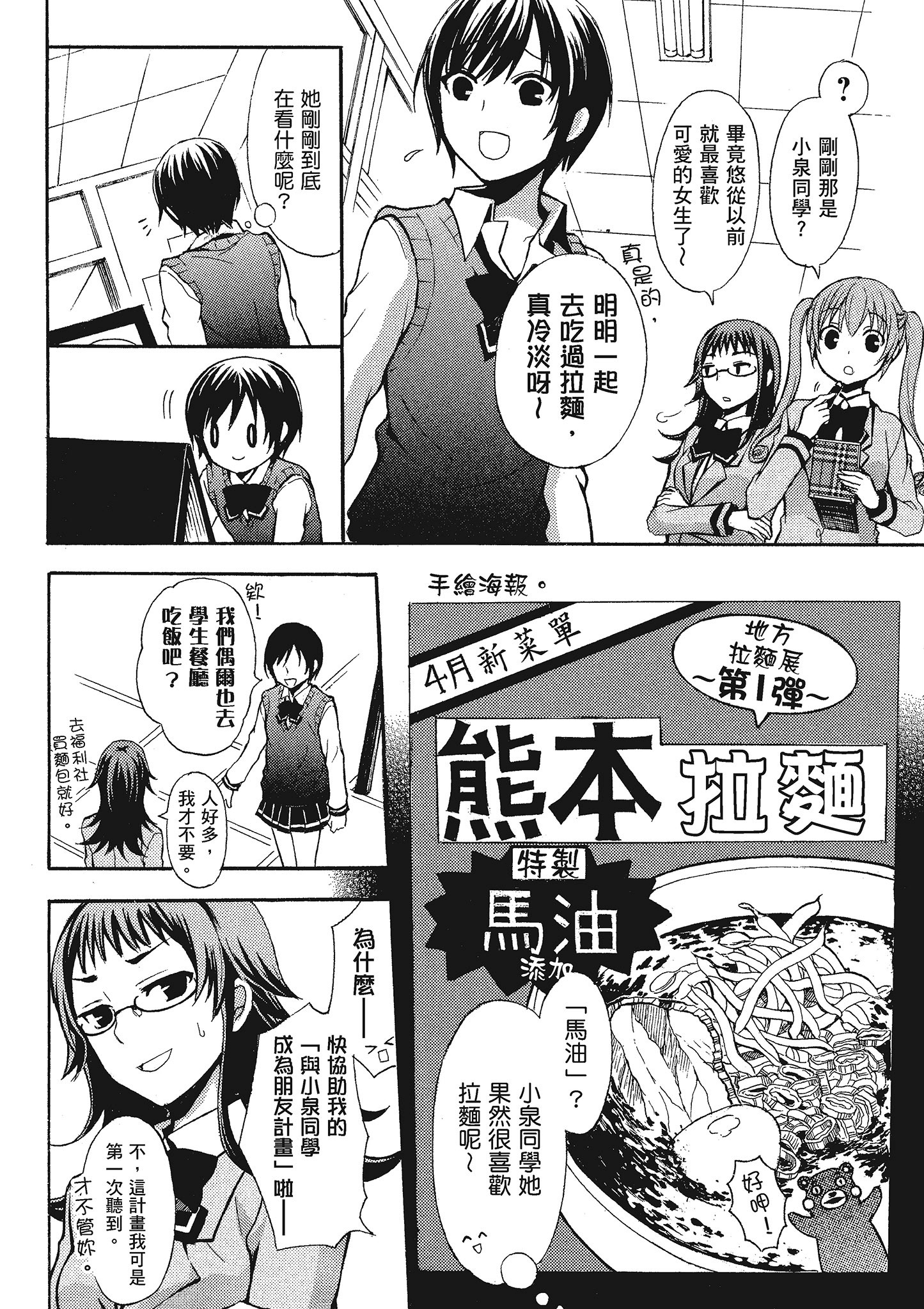 第 1 卷 第 23 页