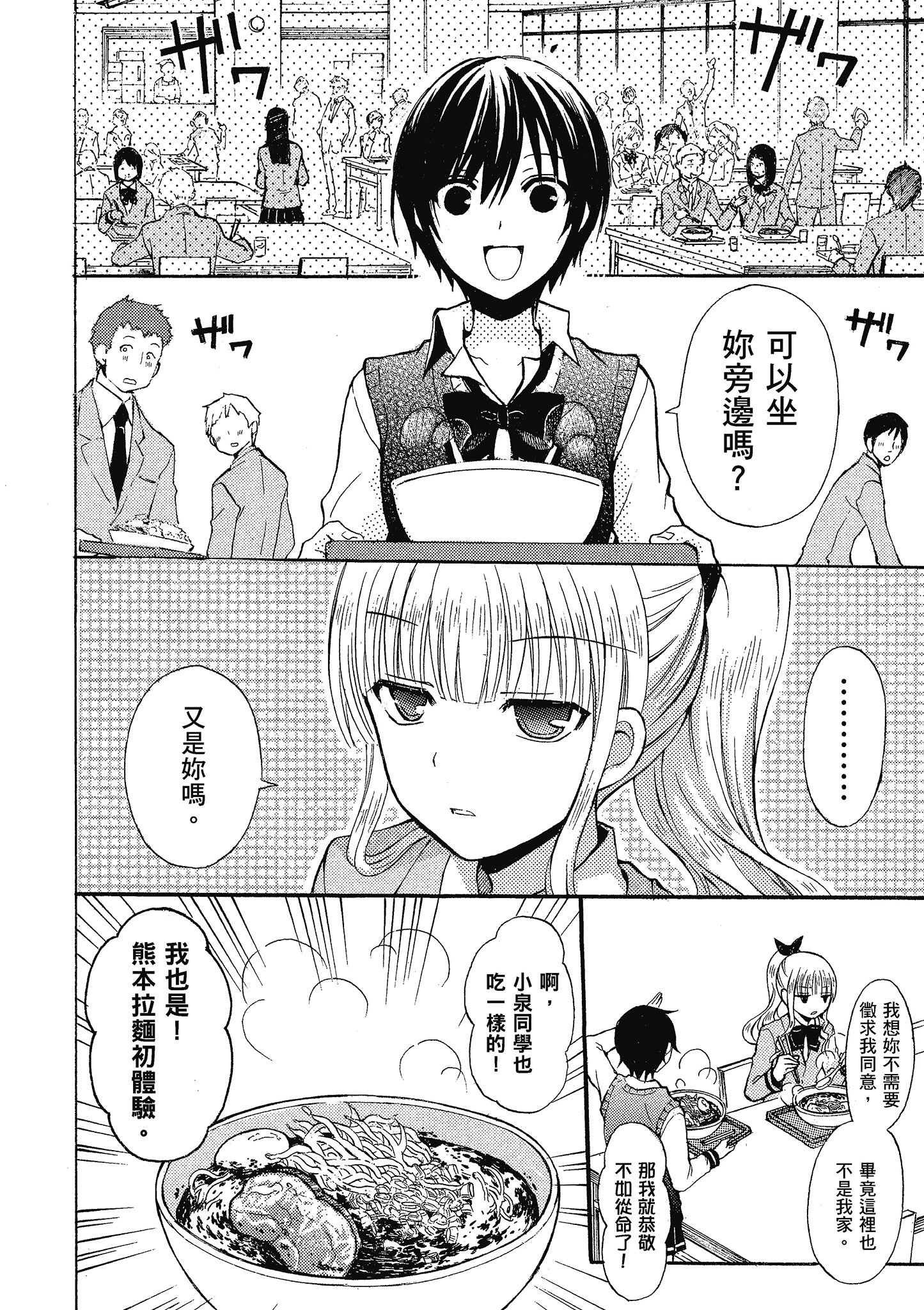 第 1 卷 第 25 页
