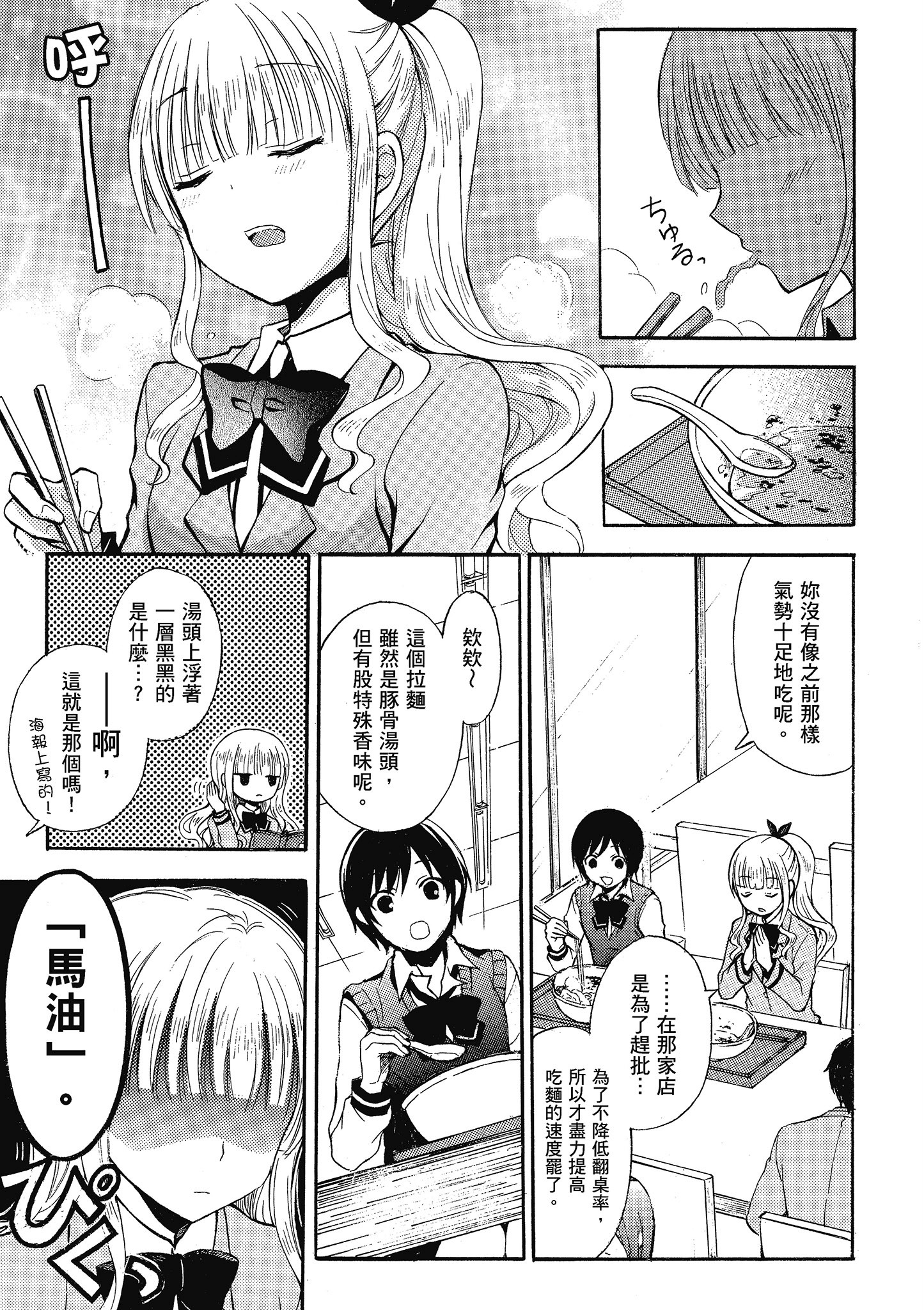 第 1 卷 第 26 页