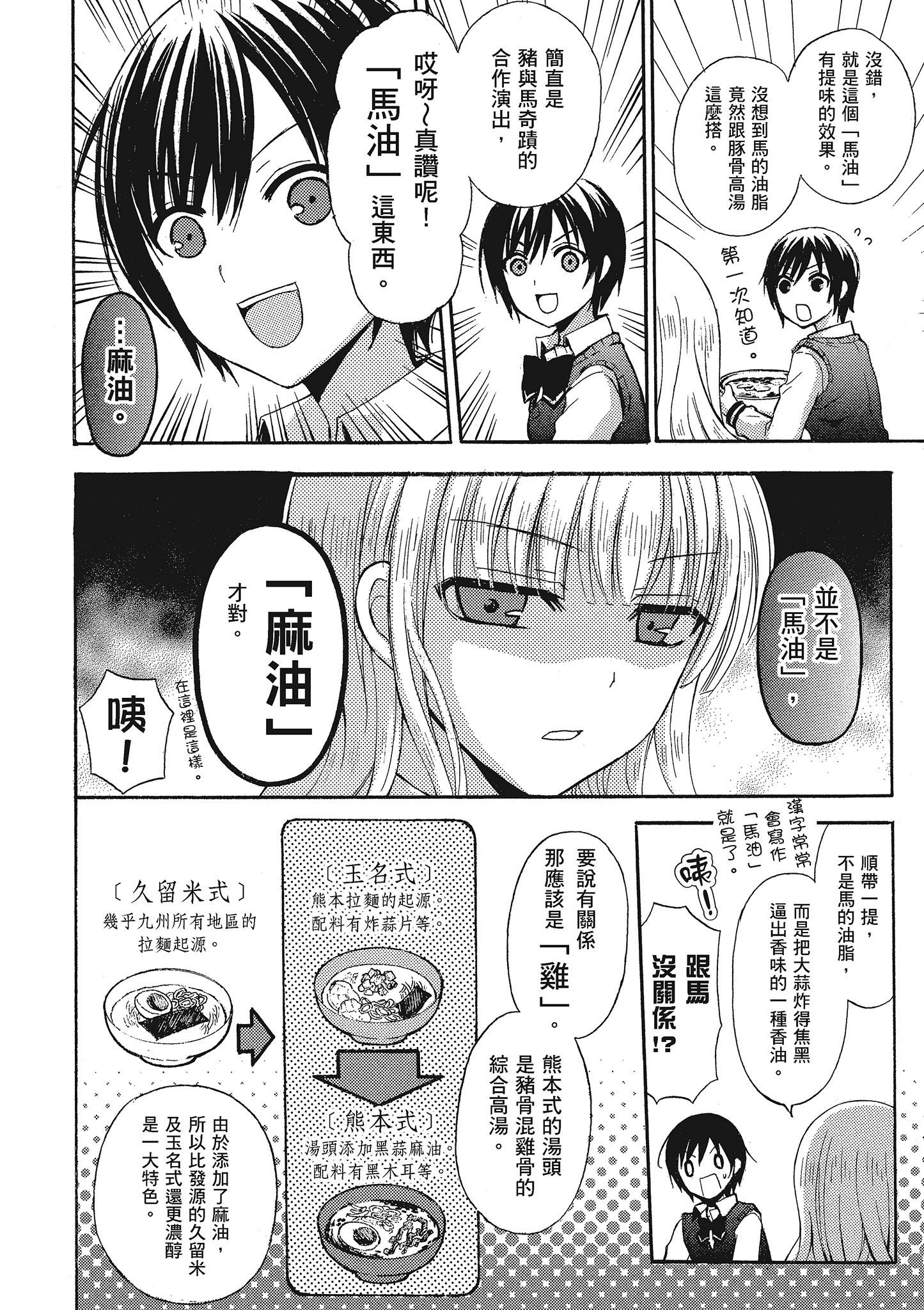 第 1 卷 第 27 页