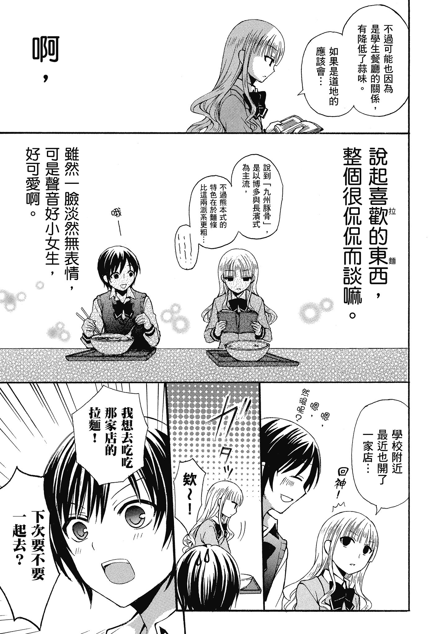 第 1 卷 第 28 页