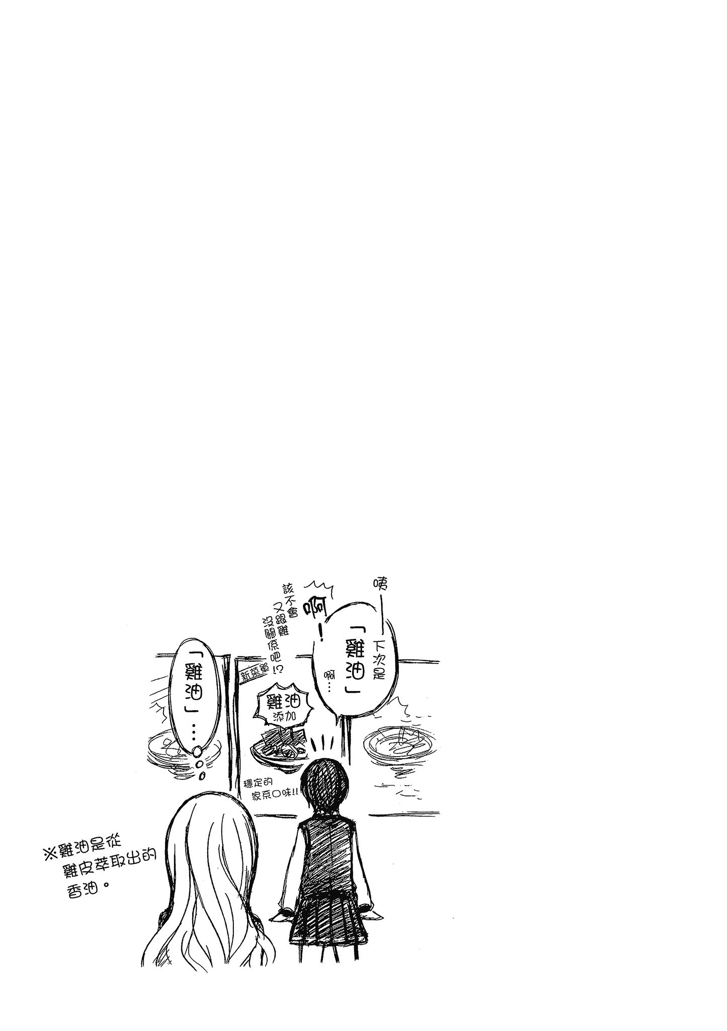 第 1 卷 第 30 页