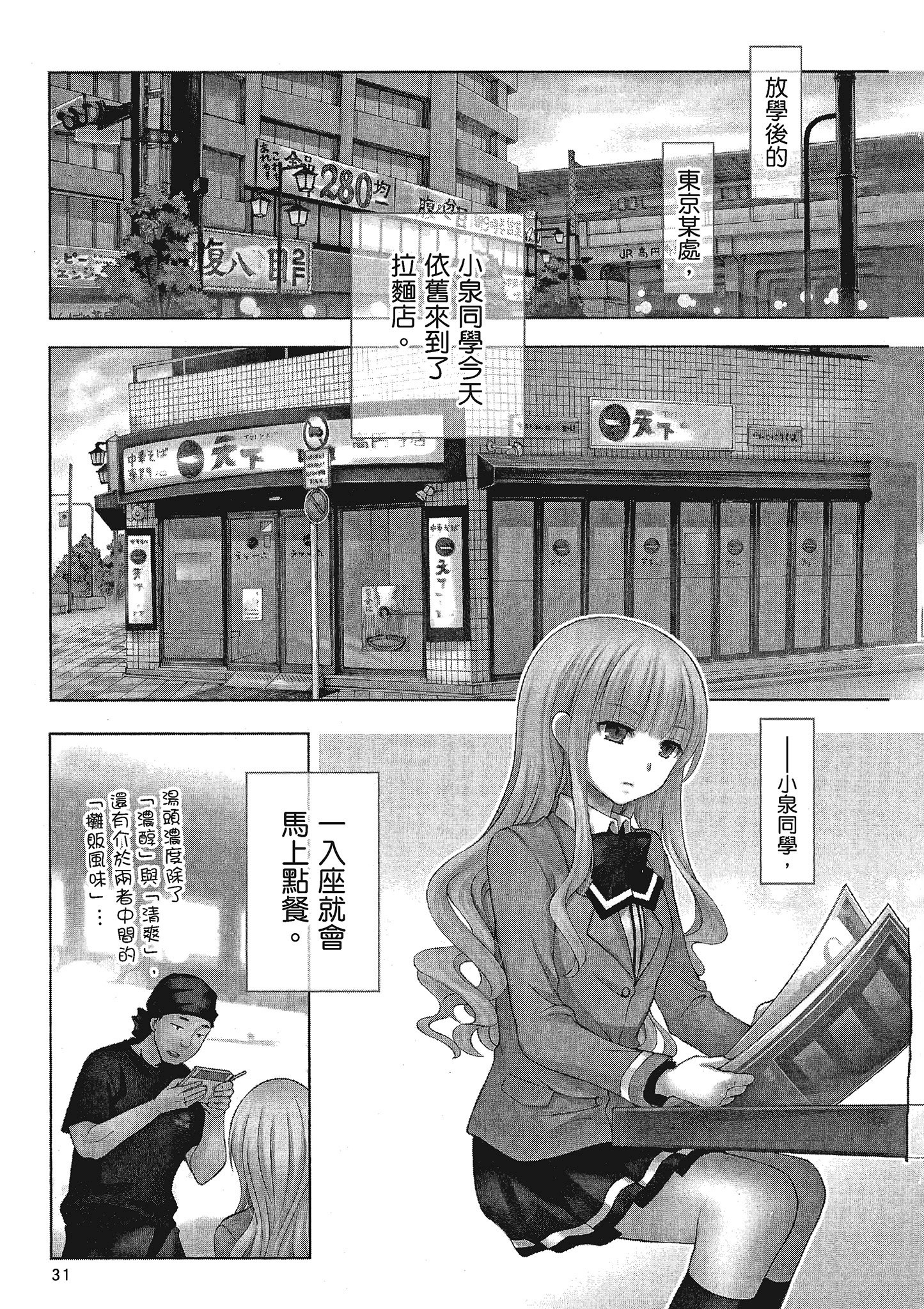 第 1 卷 第 32 页