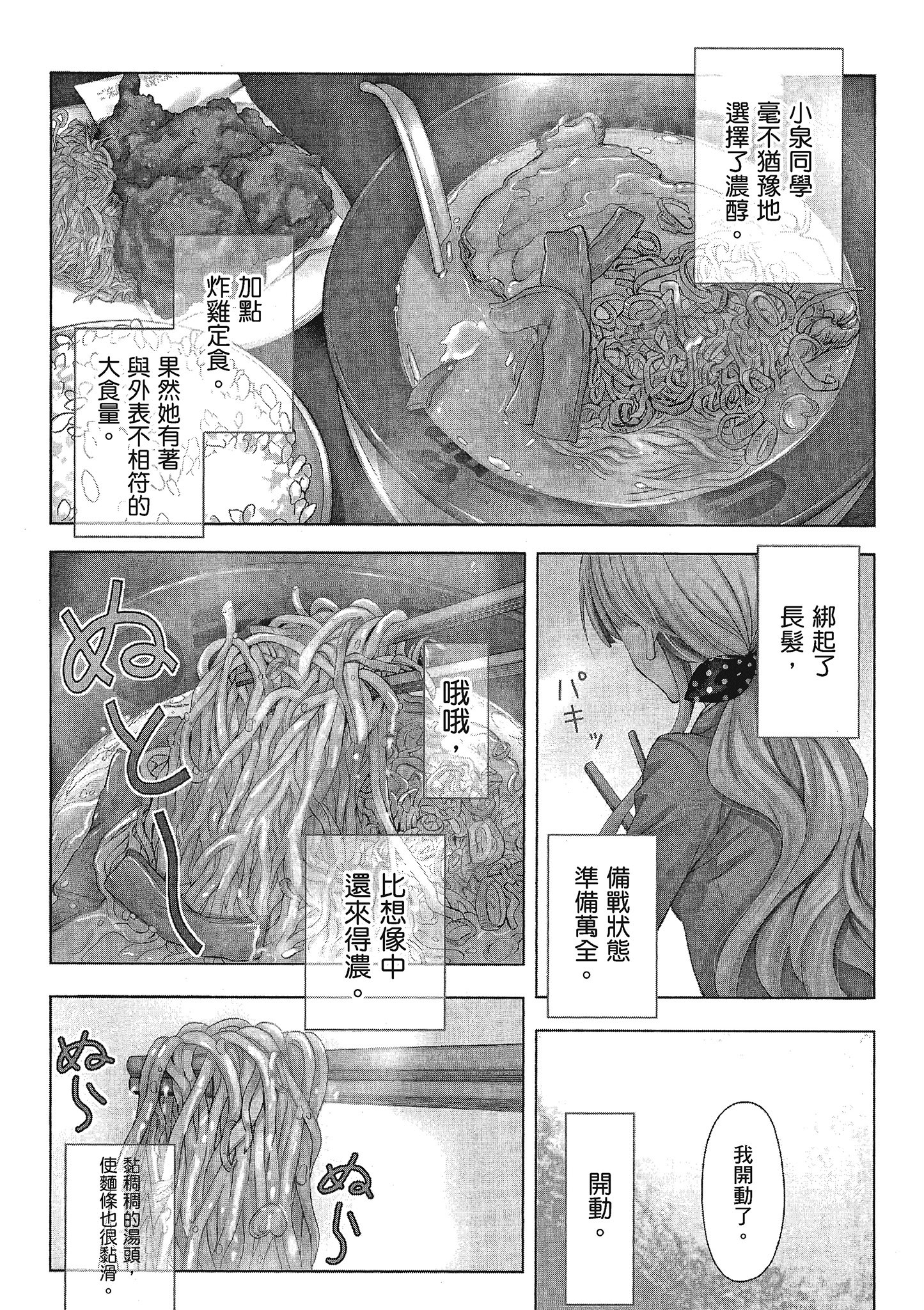 第 1 卷 第 33 页