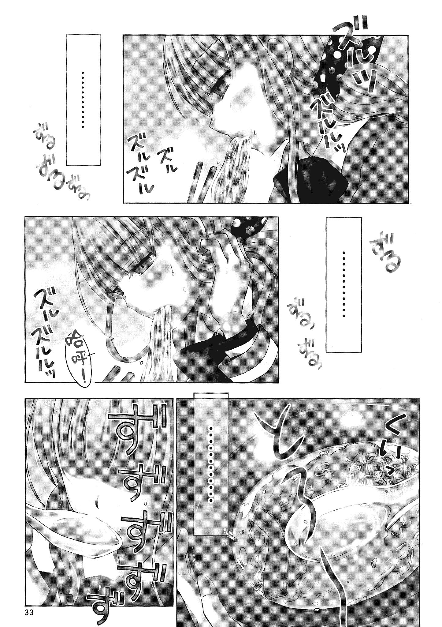 第 1 卷 第 34 页