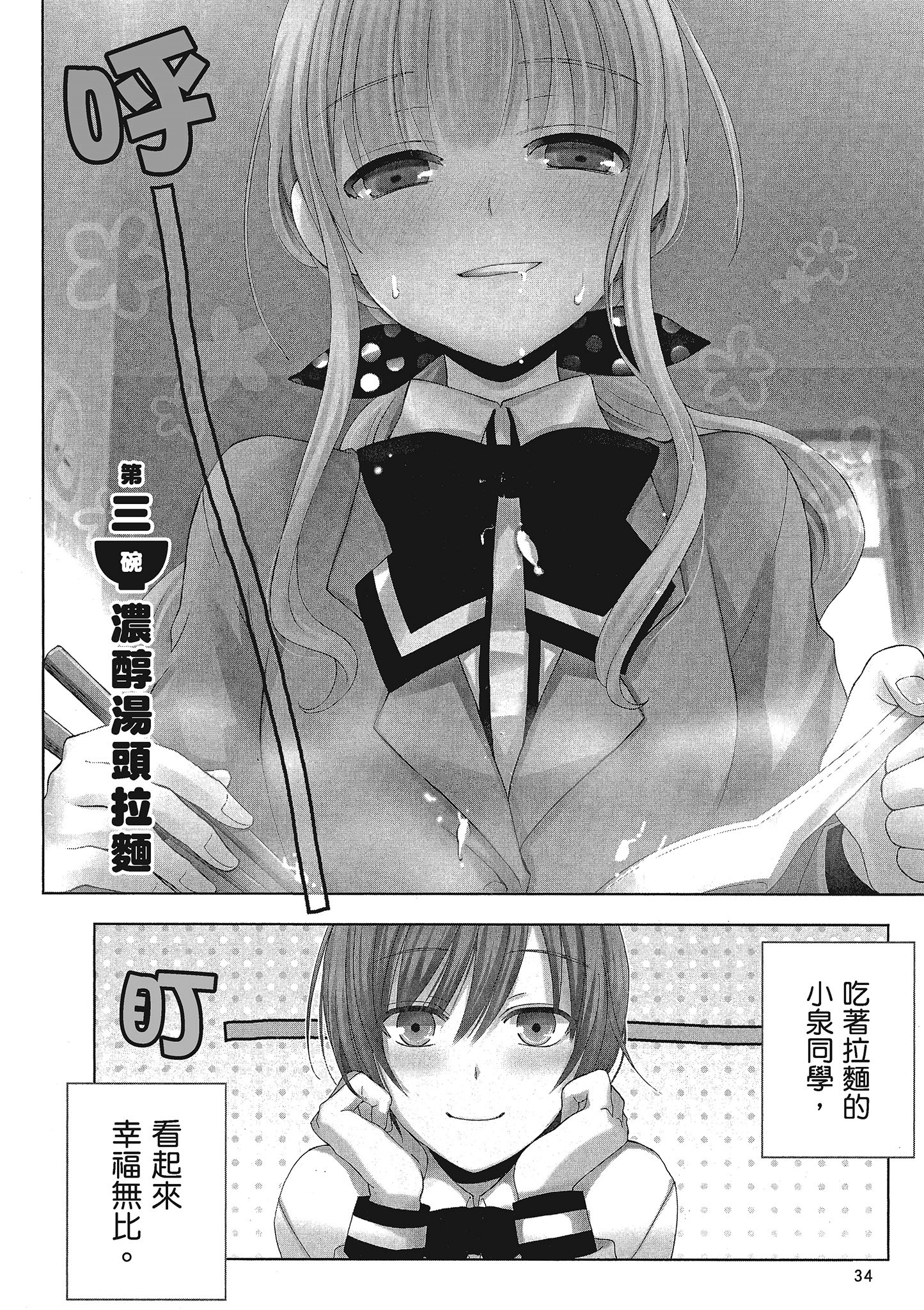 第 1 卷 第 35 页