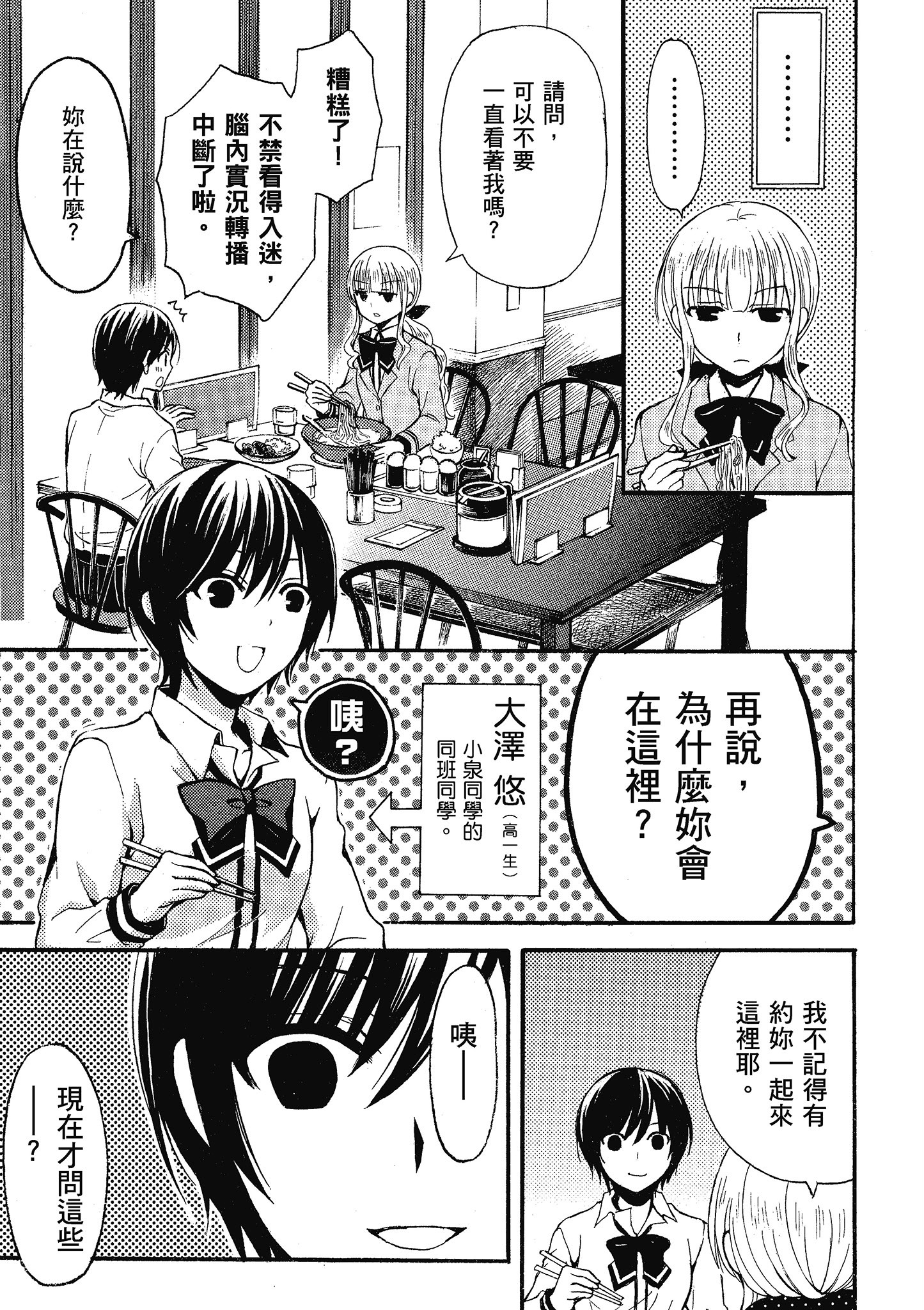 第 1 卷 第 36 页