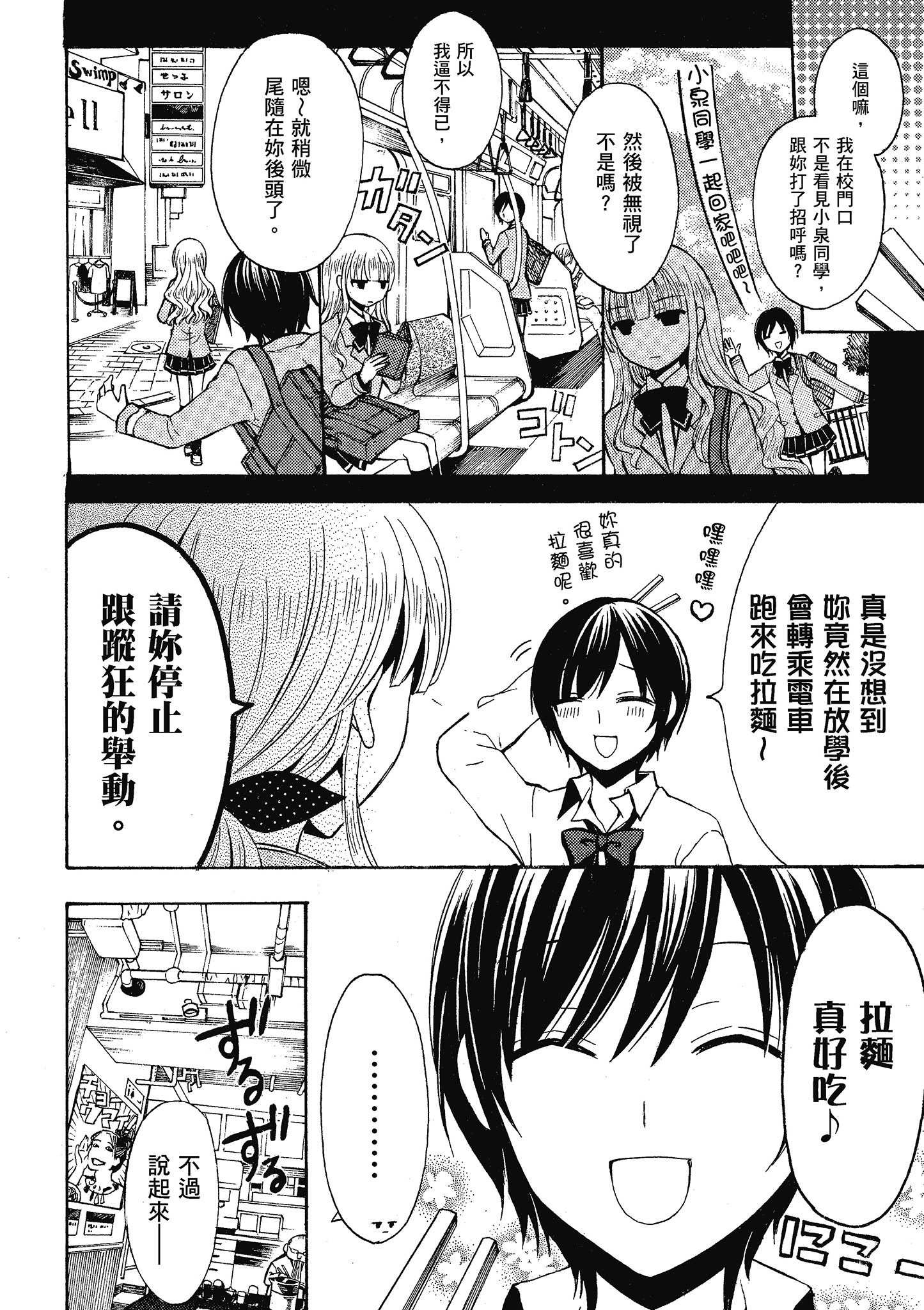 第 1 卷 第 37 页
