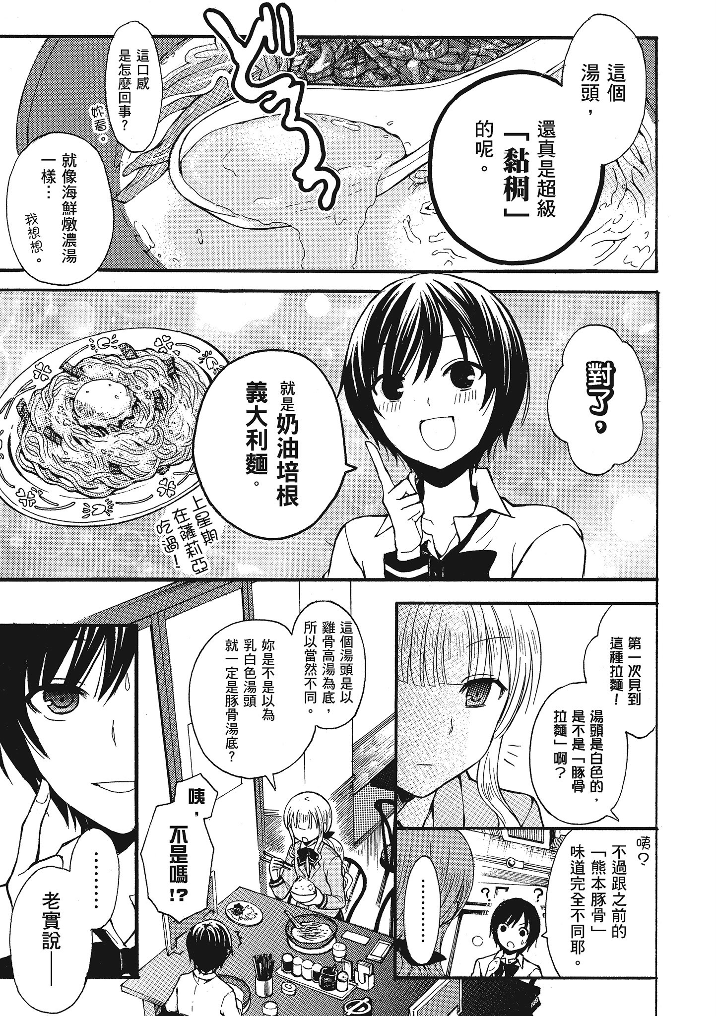 第 1 卷 第 38 页