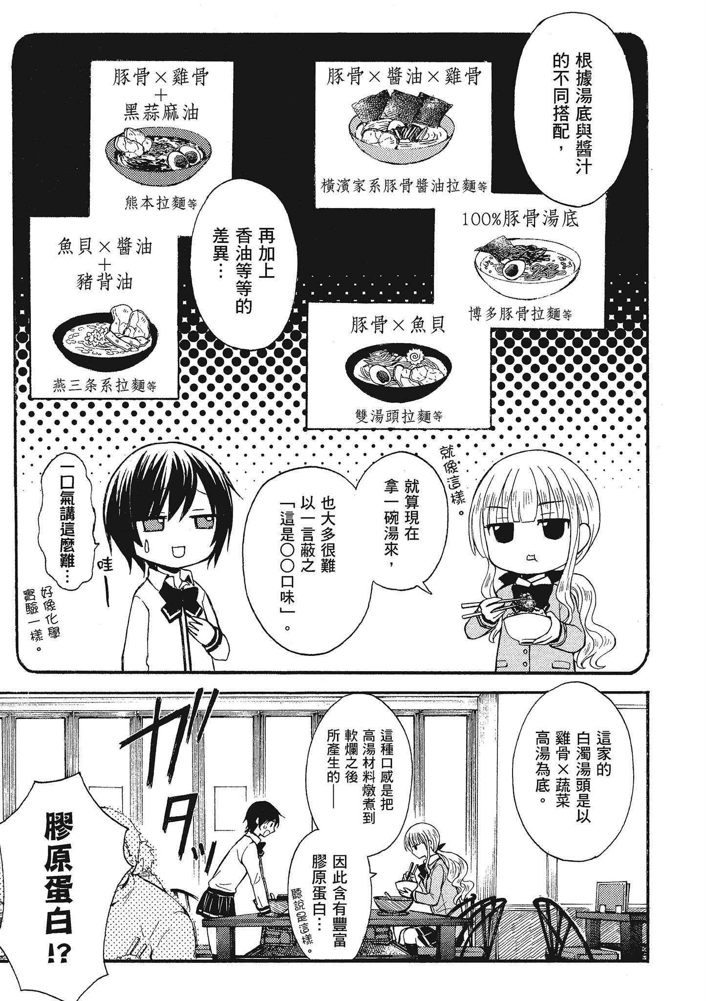 第 1 卷 第 40 页