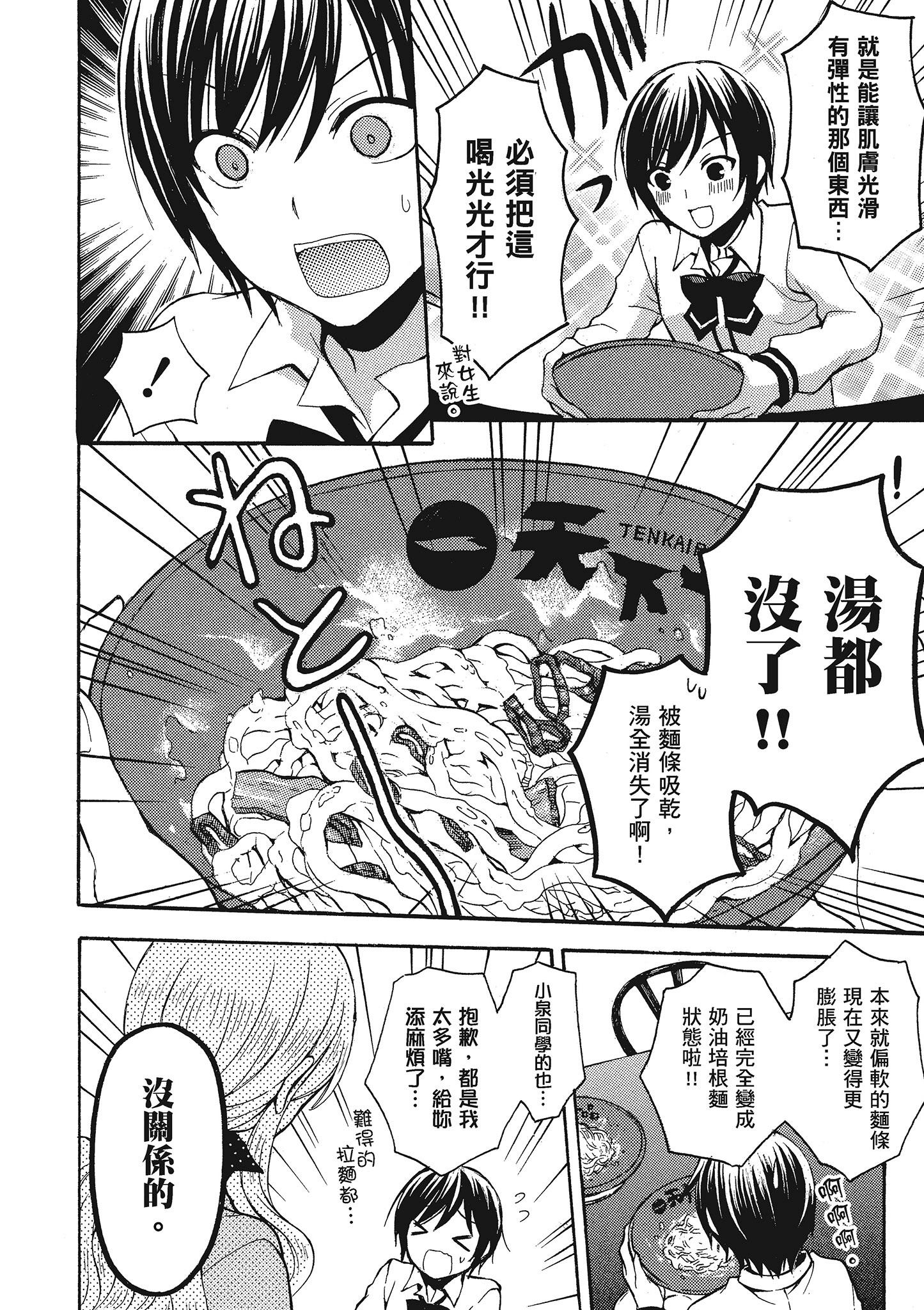 第 1 卷 第 41 页