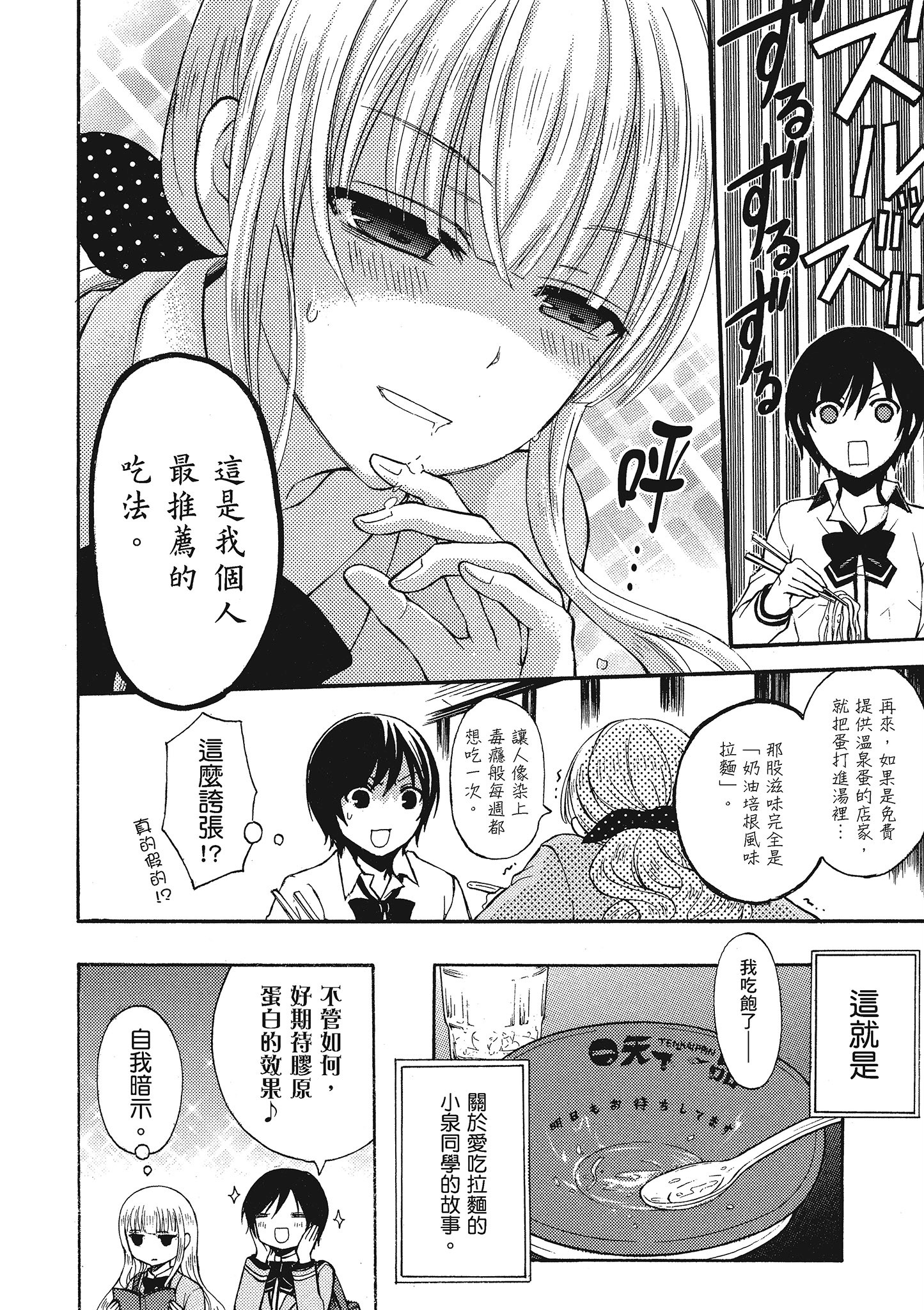 第 1 卷 第 43 页