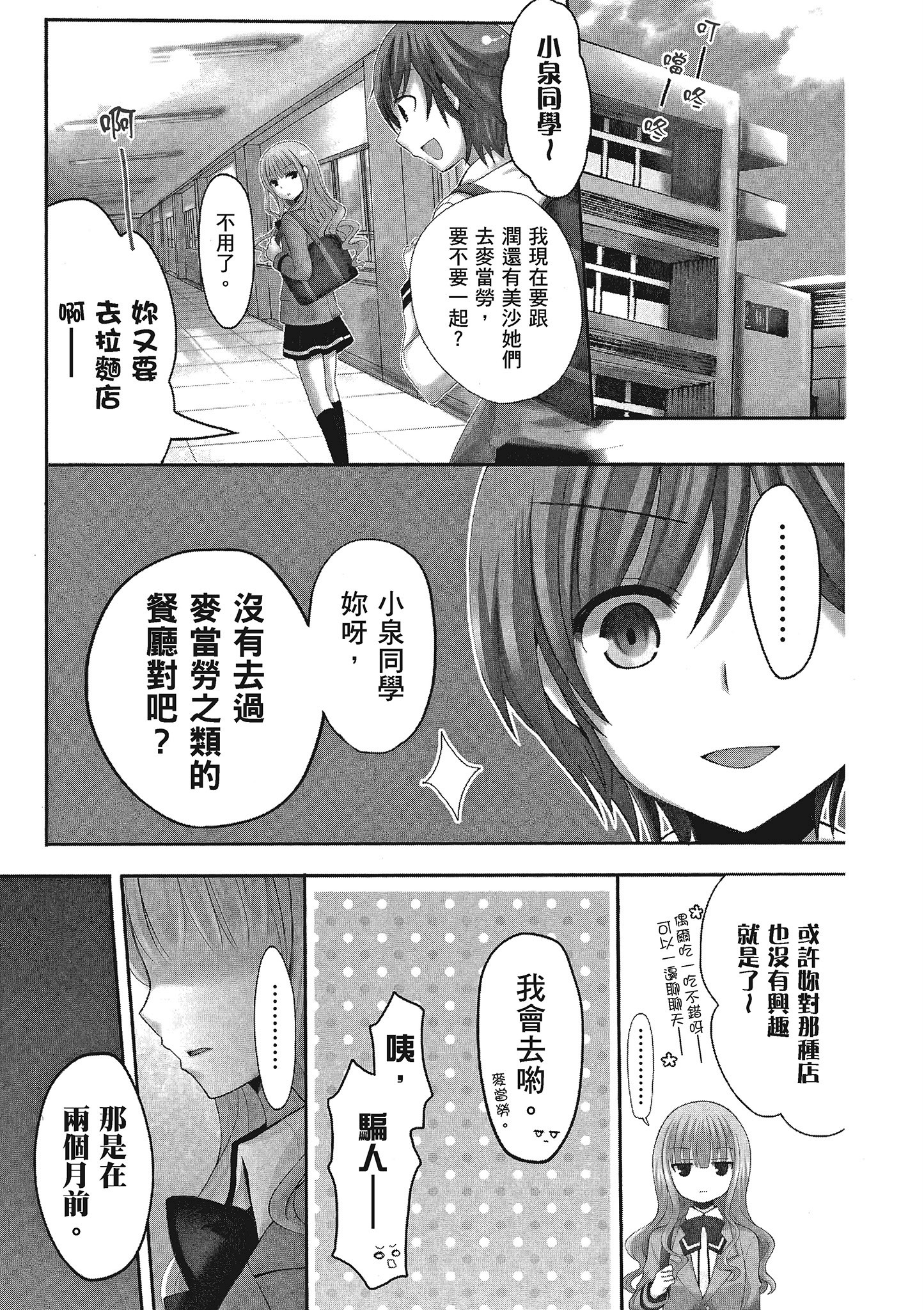 第 1 卷 第 46 页