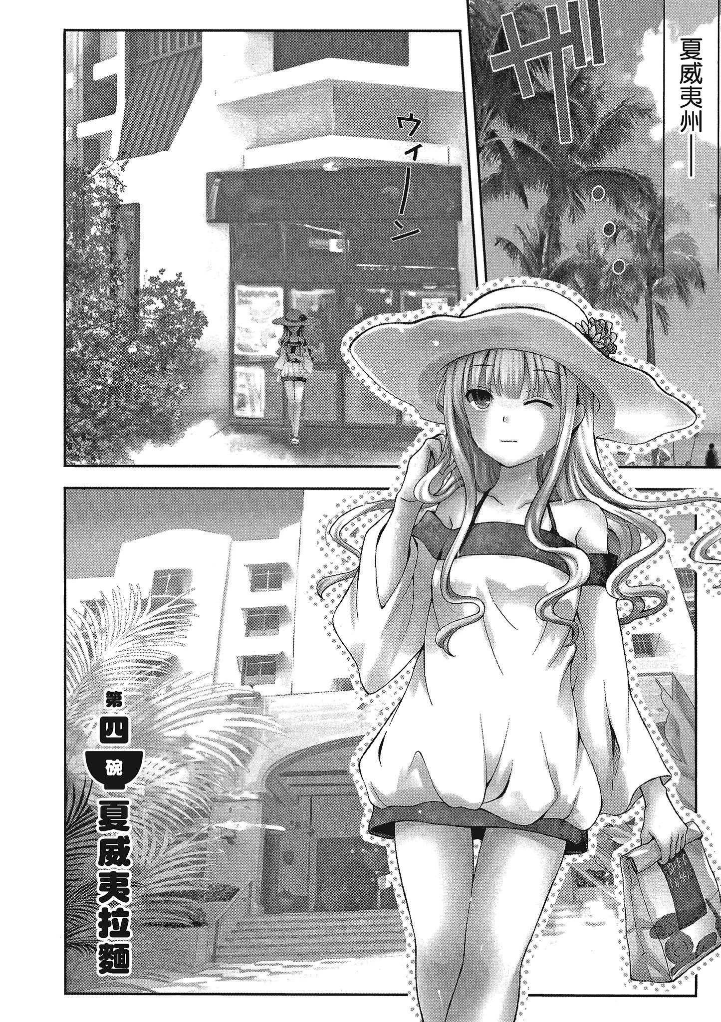 第 1 卷 第 47 页