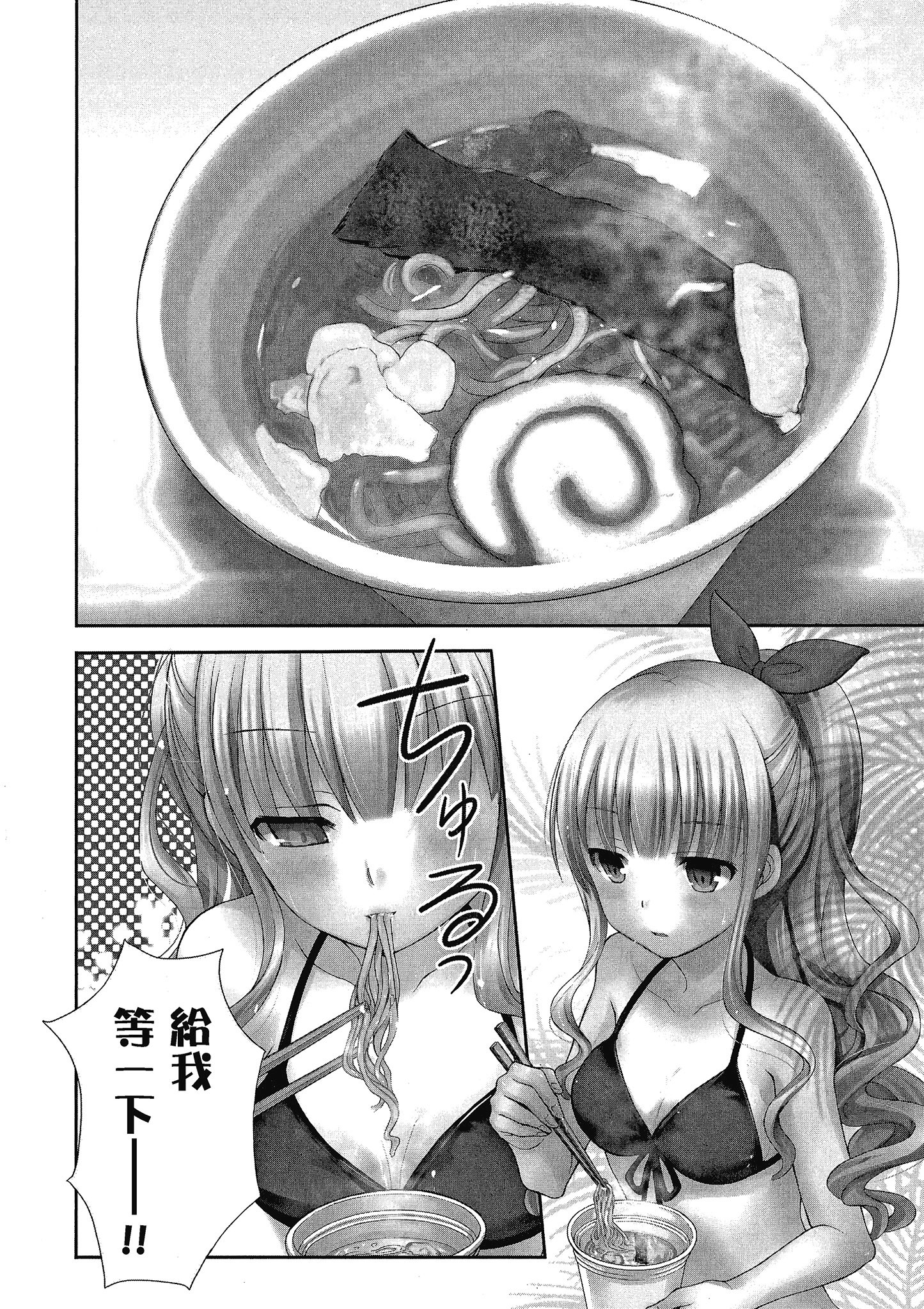 第 1 卷 第 49 页