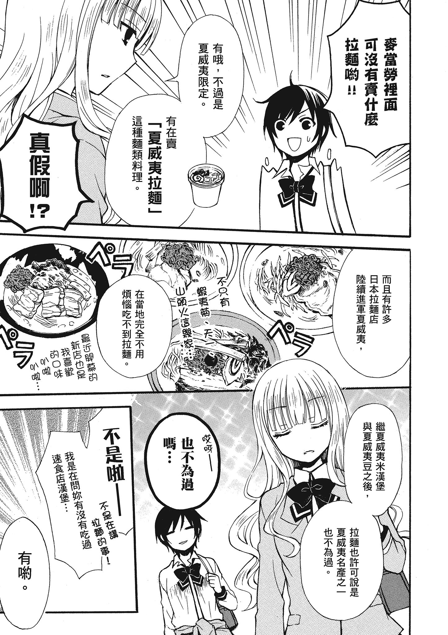 第 1 卷 第 50 页