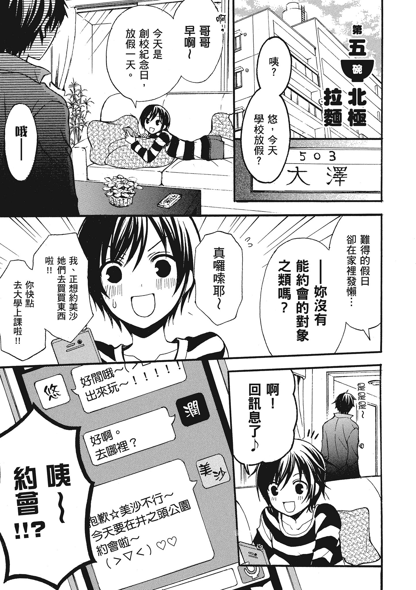 第 1 卷 第 54 页