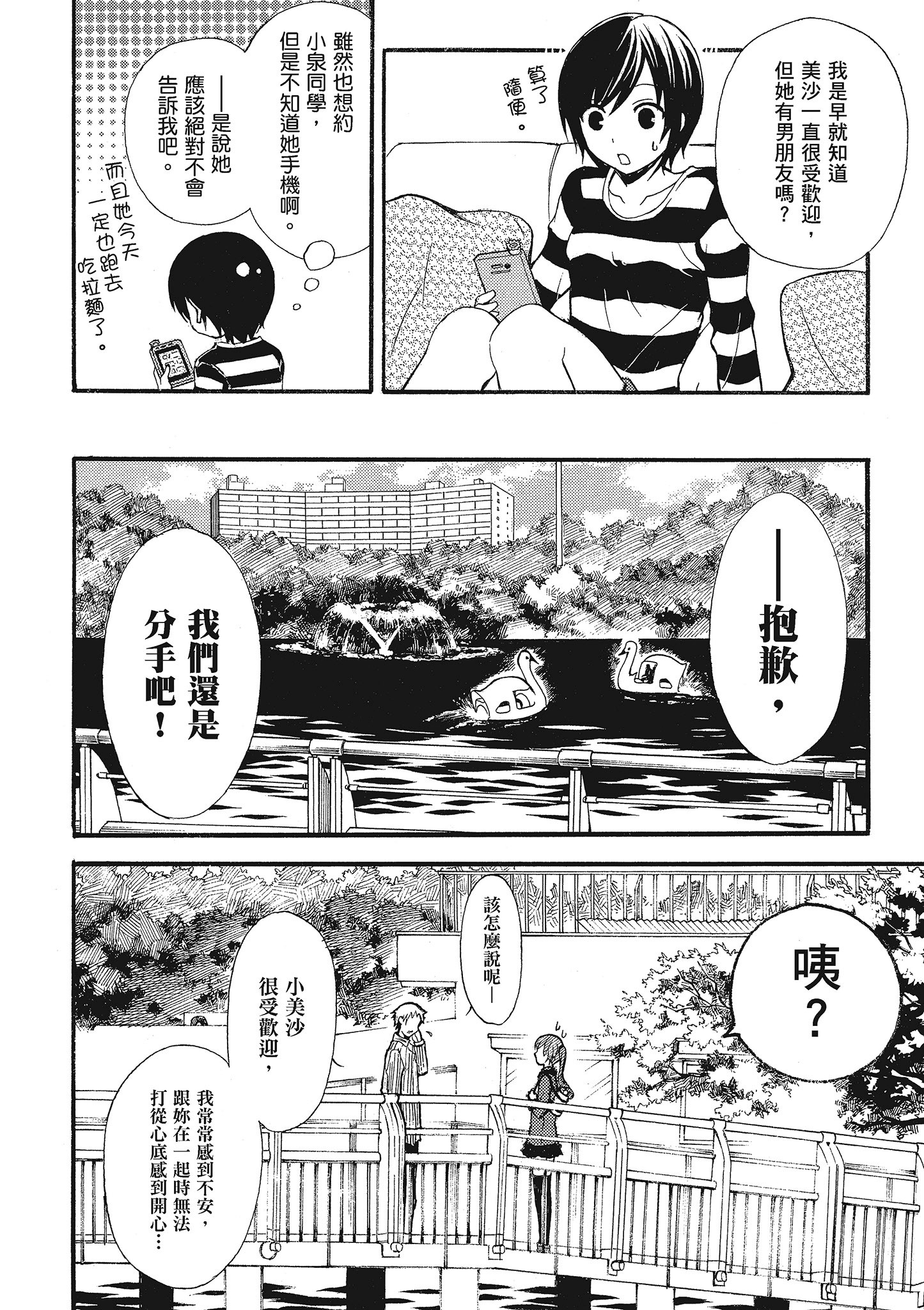 第 1 卷 第 55 页