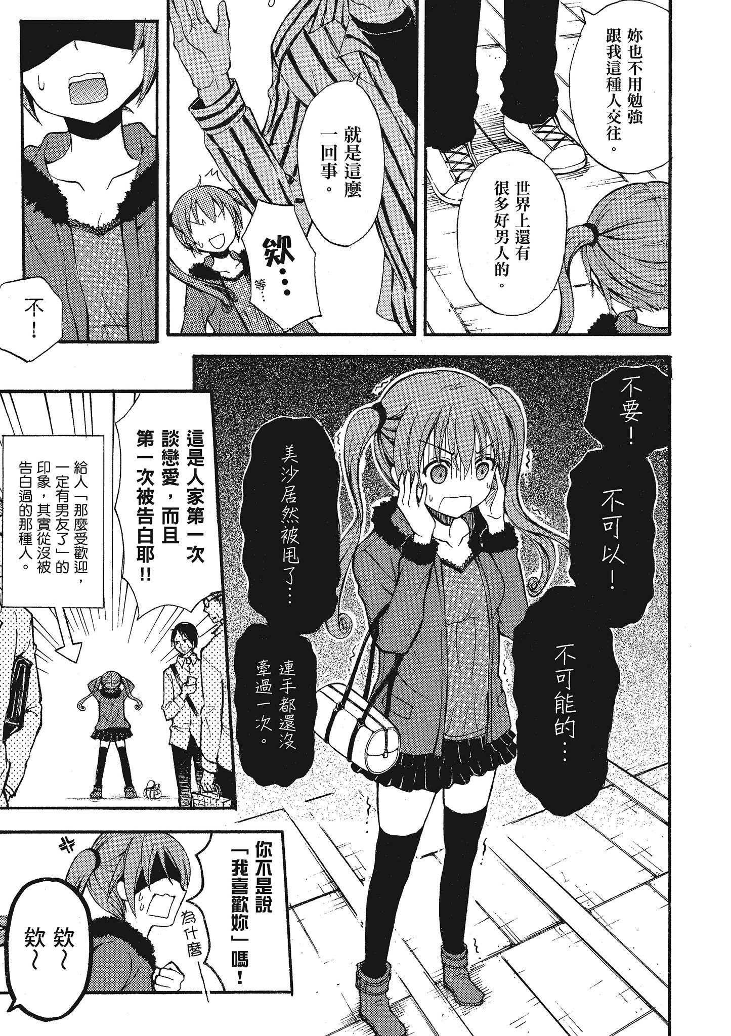 第 1 卷 第 56 页