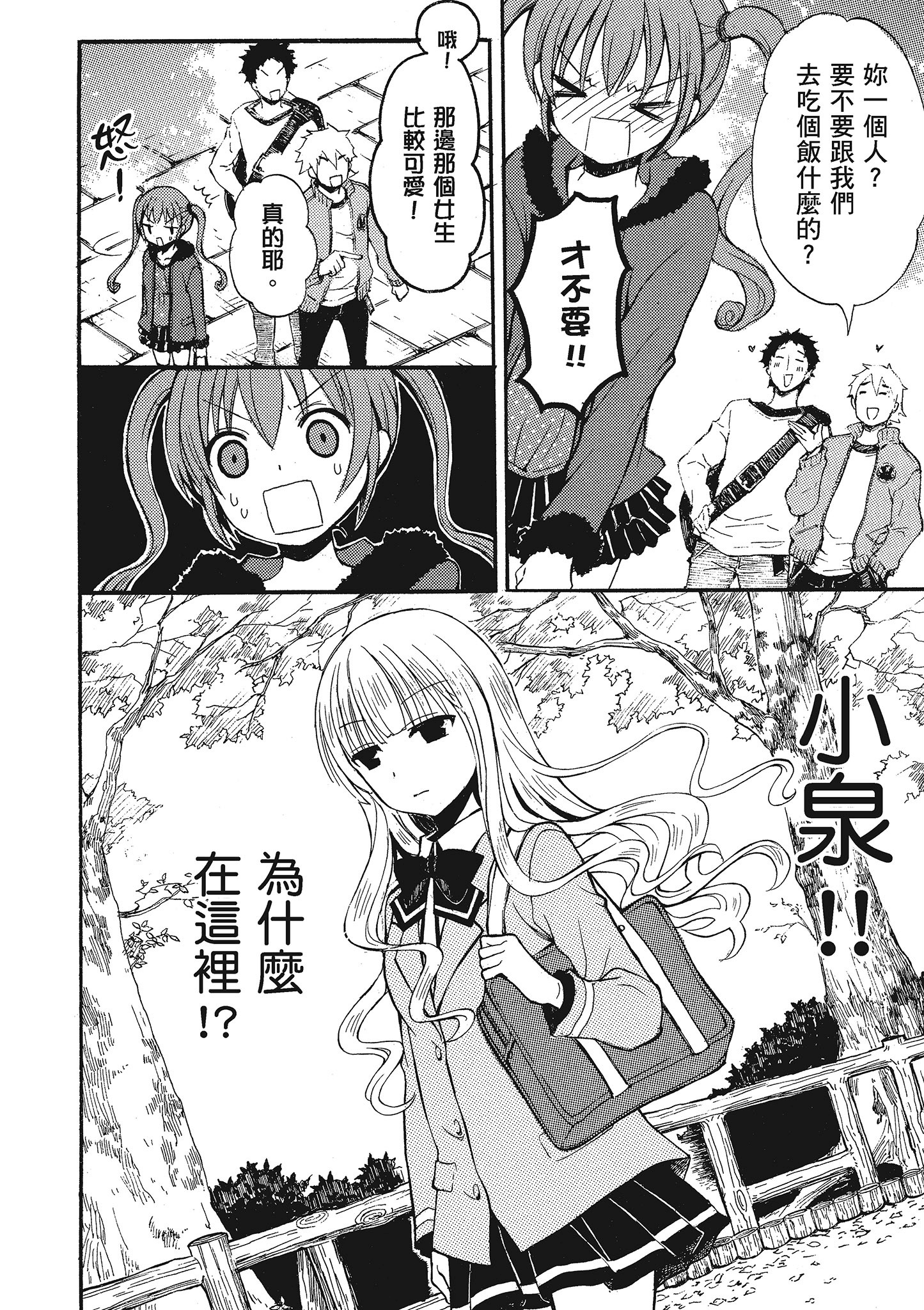 第 1 卷 第 57 页