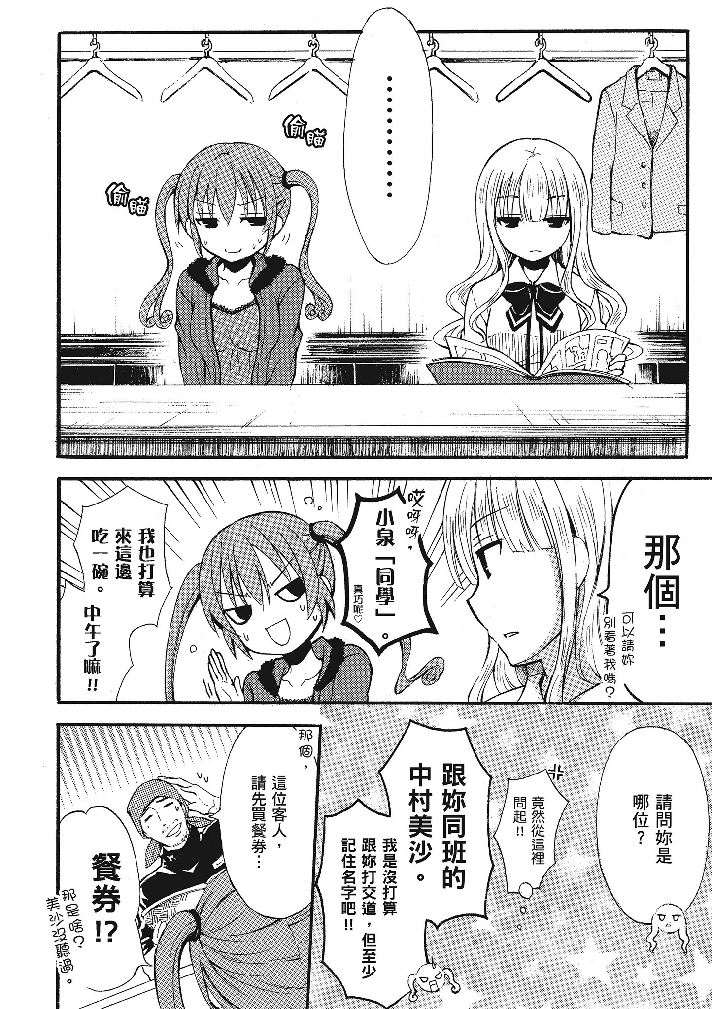 第 1 卷 第 59 页