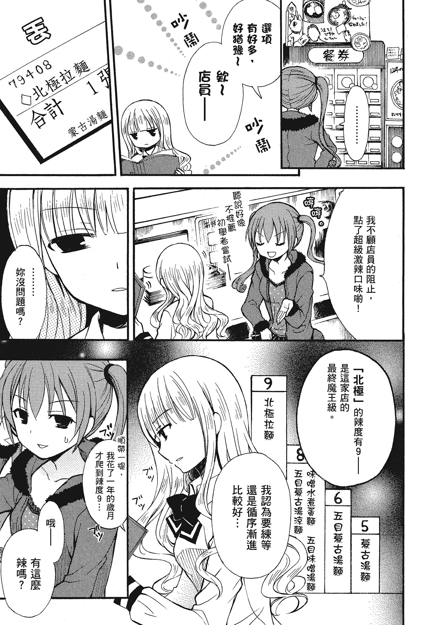 第 1 卷 第 60 页