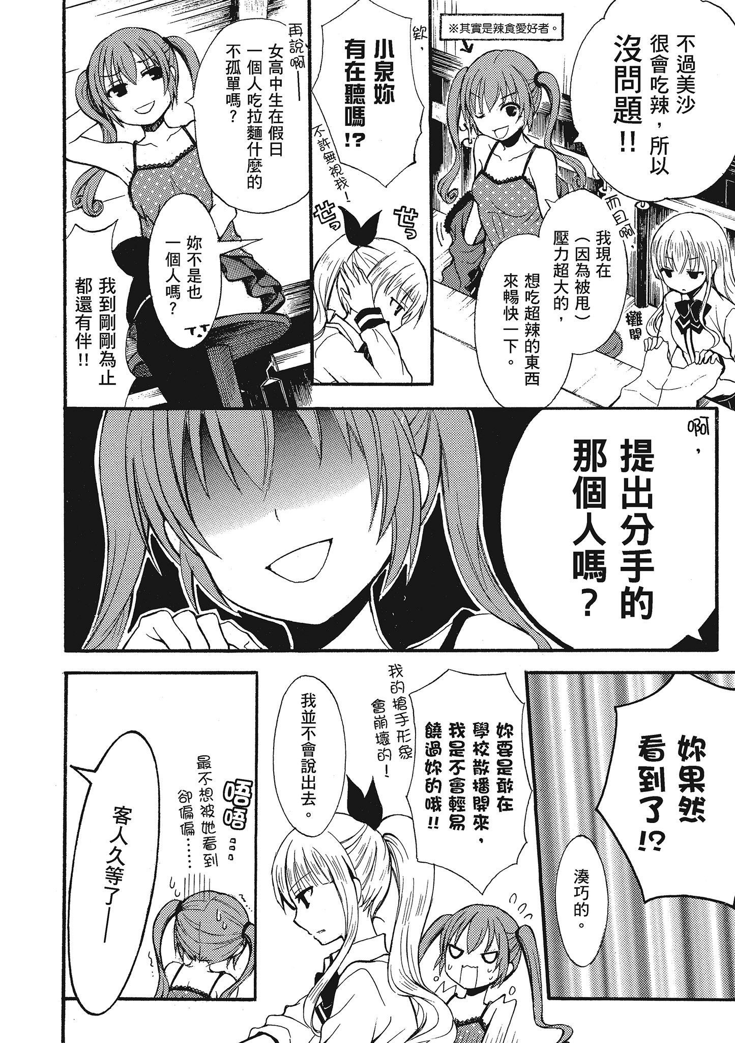 第 1 卷 第 61 页