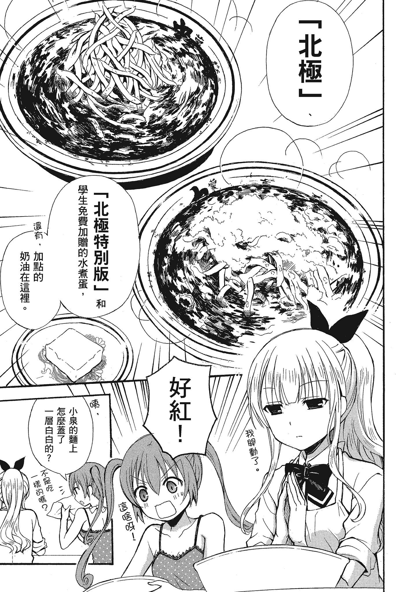 第 1 卷 第 62 页