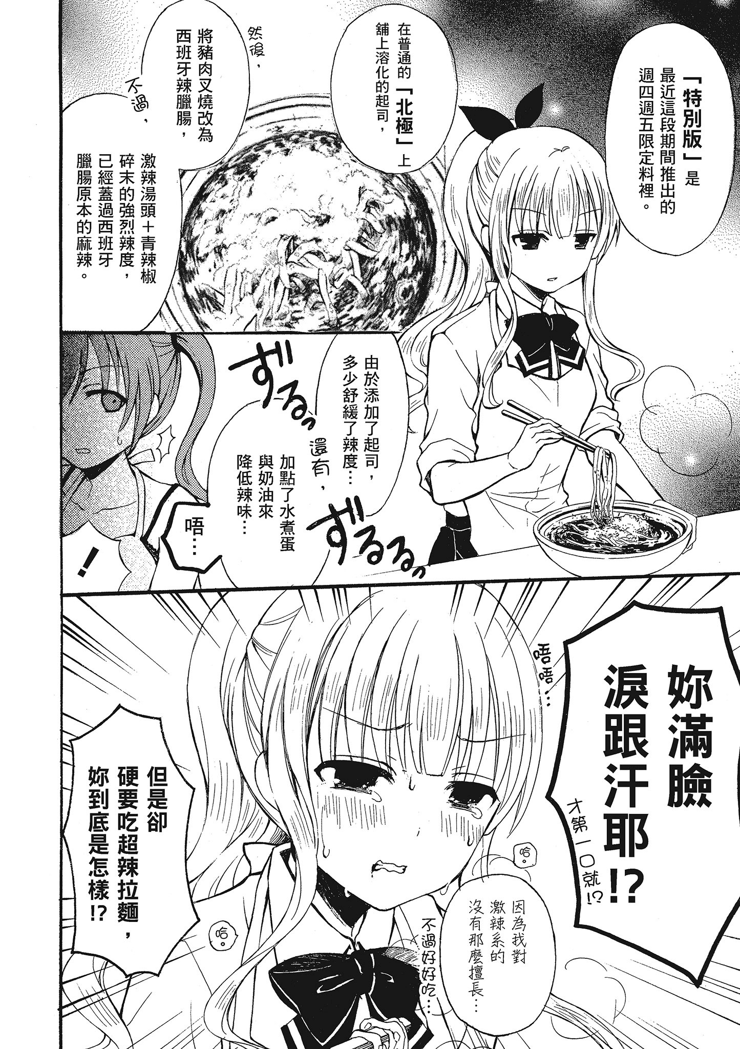 第 1 卷 第 63 页