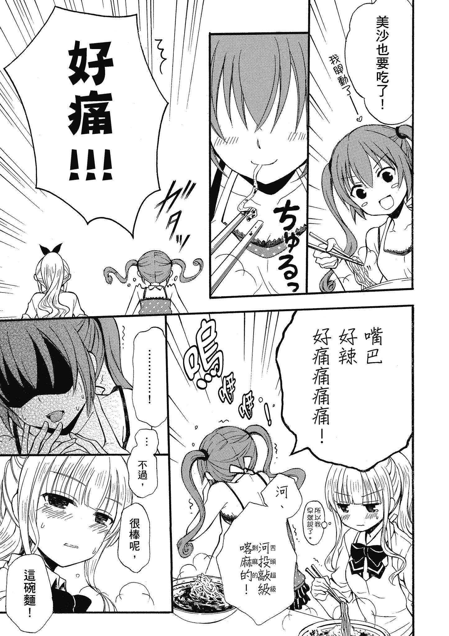 第 1 卷 第 64 页