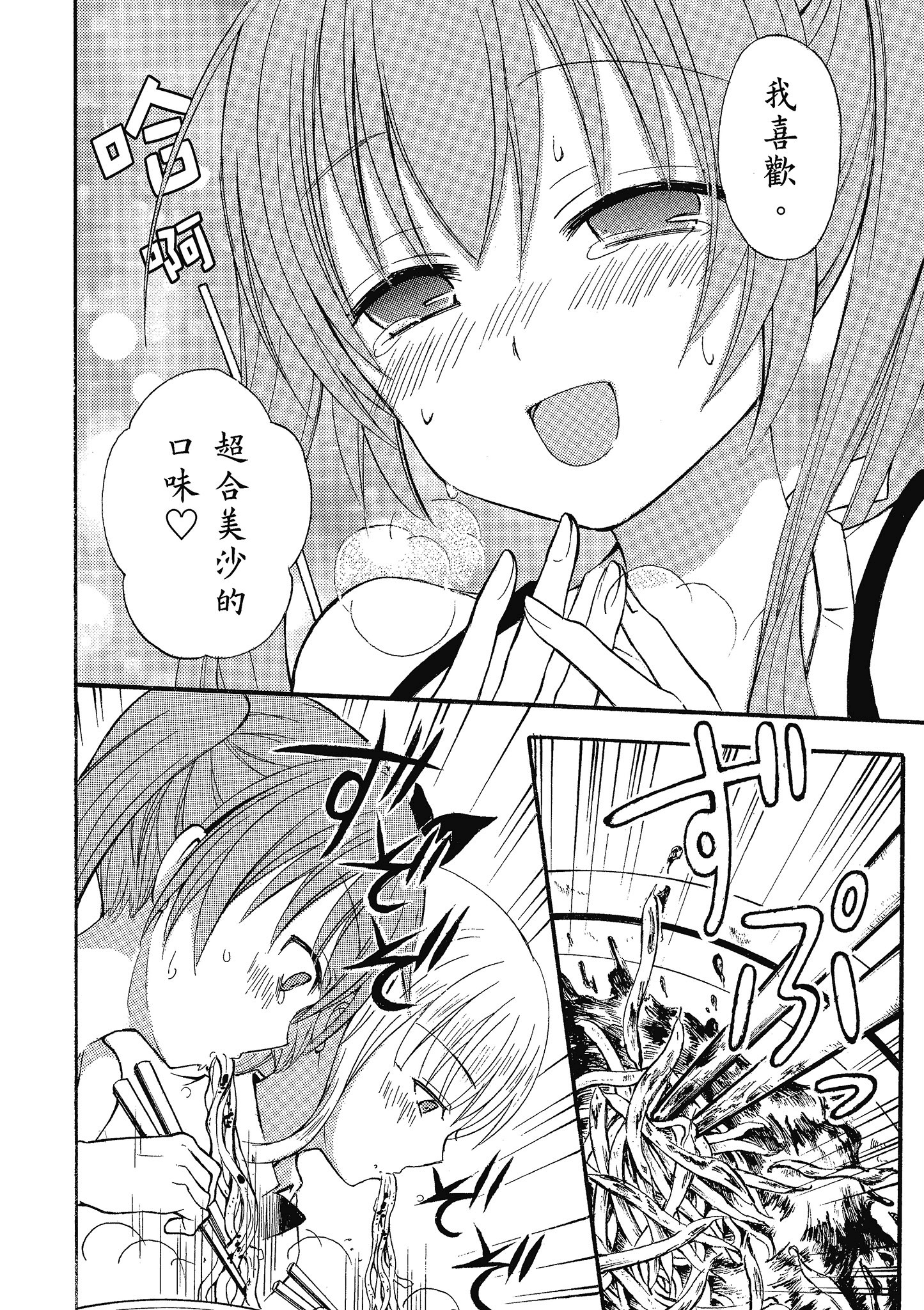 第 1 卷 第 65 页