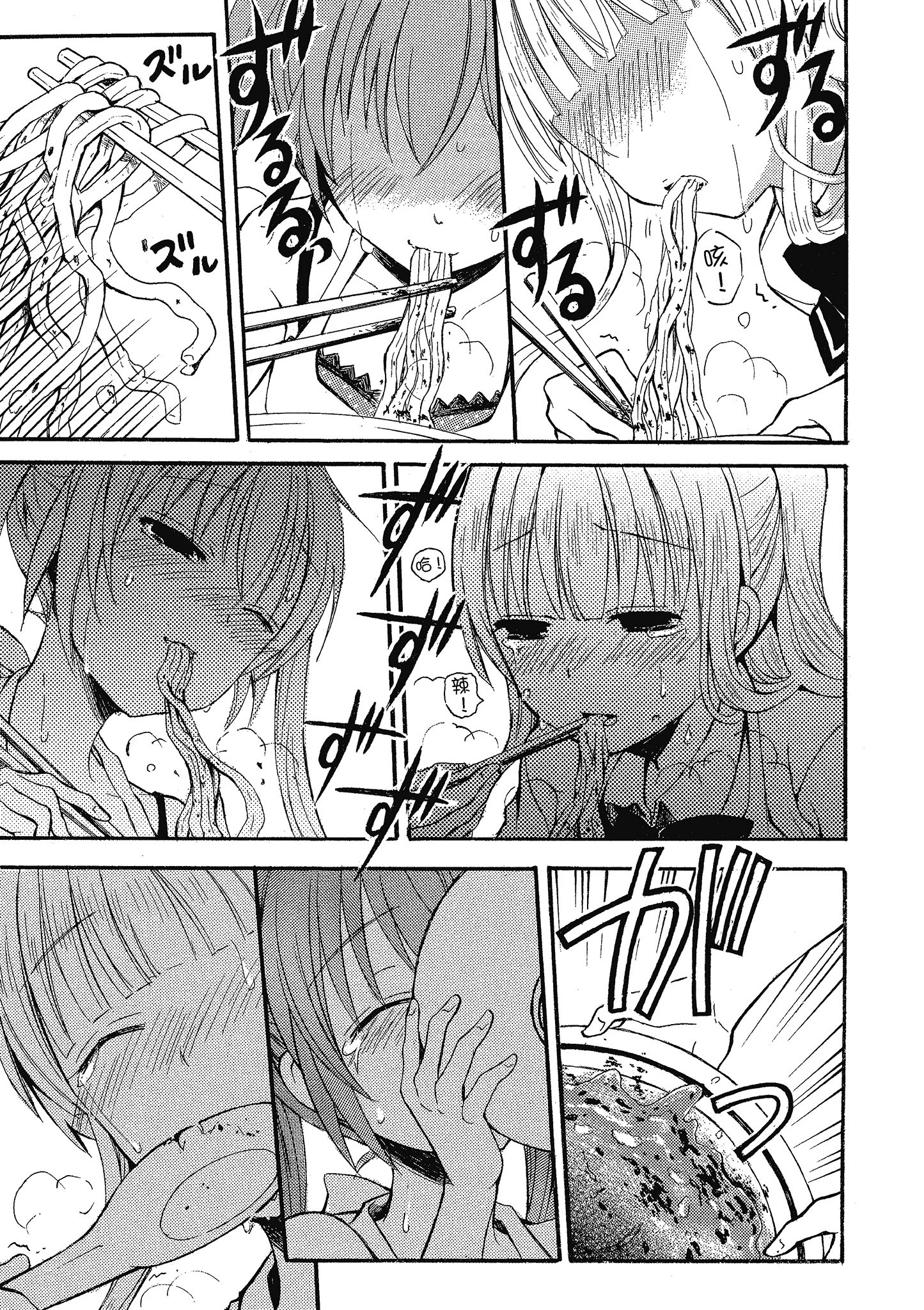 第 1 卷 第 66 页