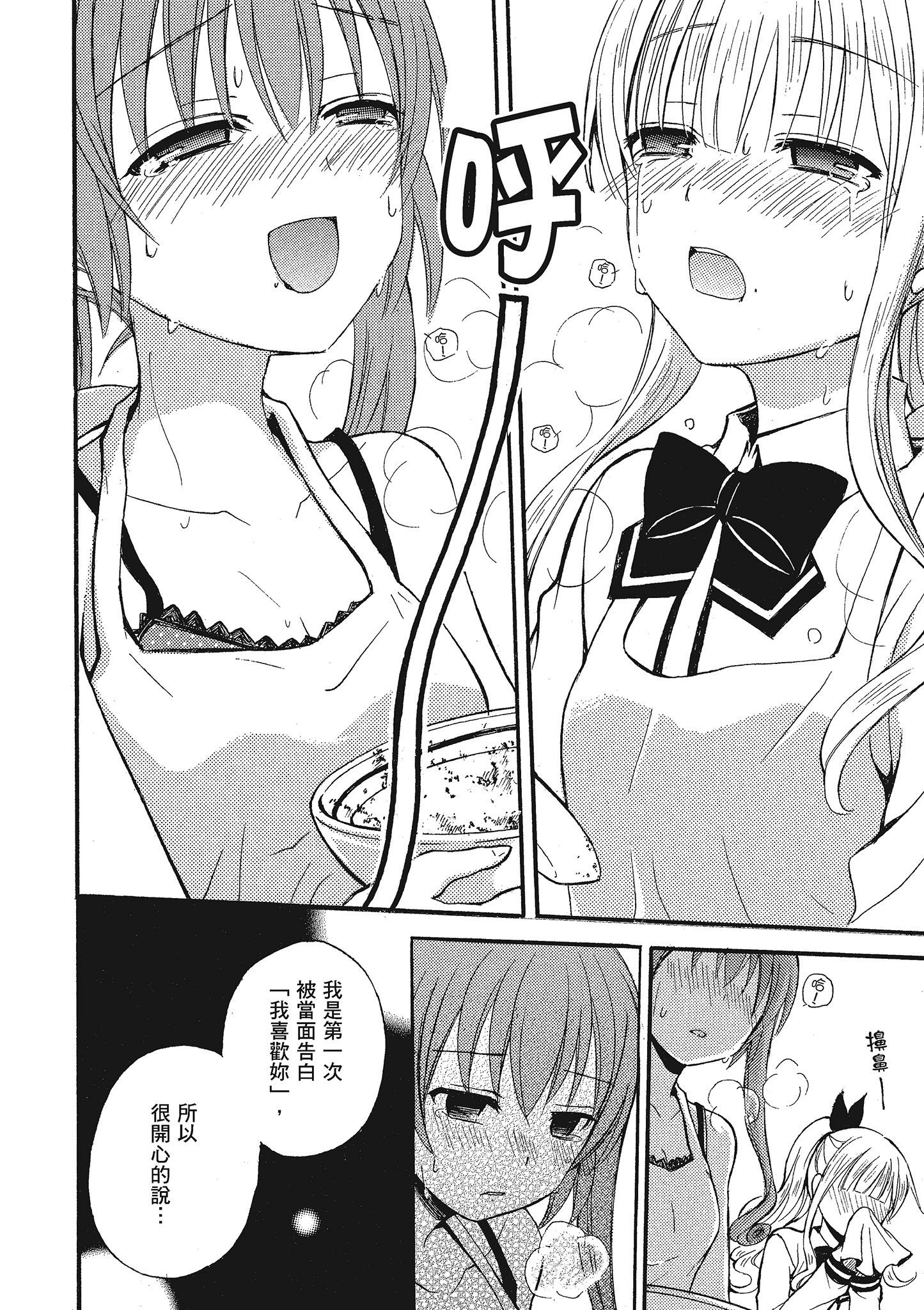 第 1 卷 第 67 页