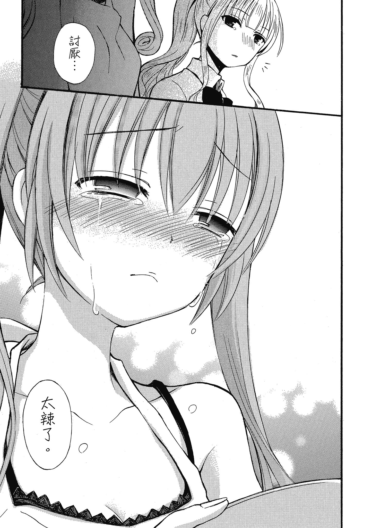 第 1 卷 第 68 页