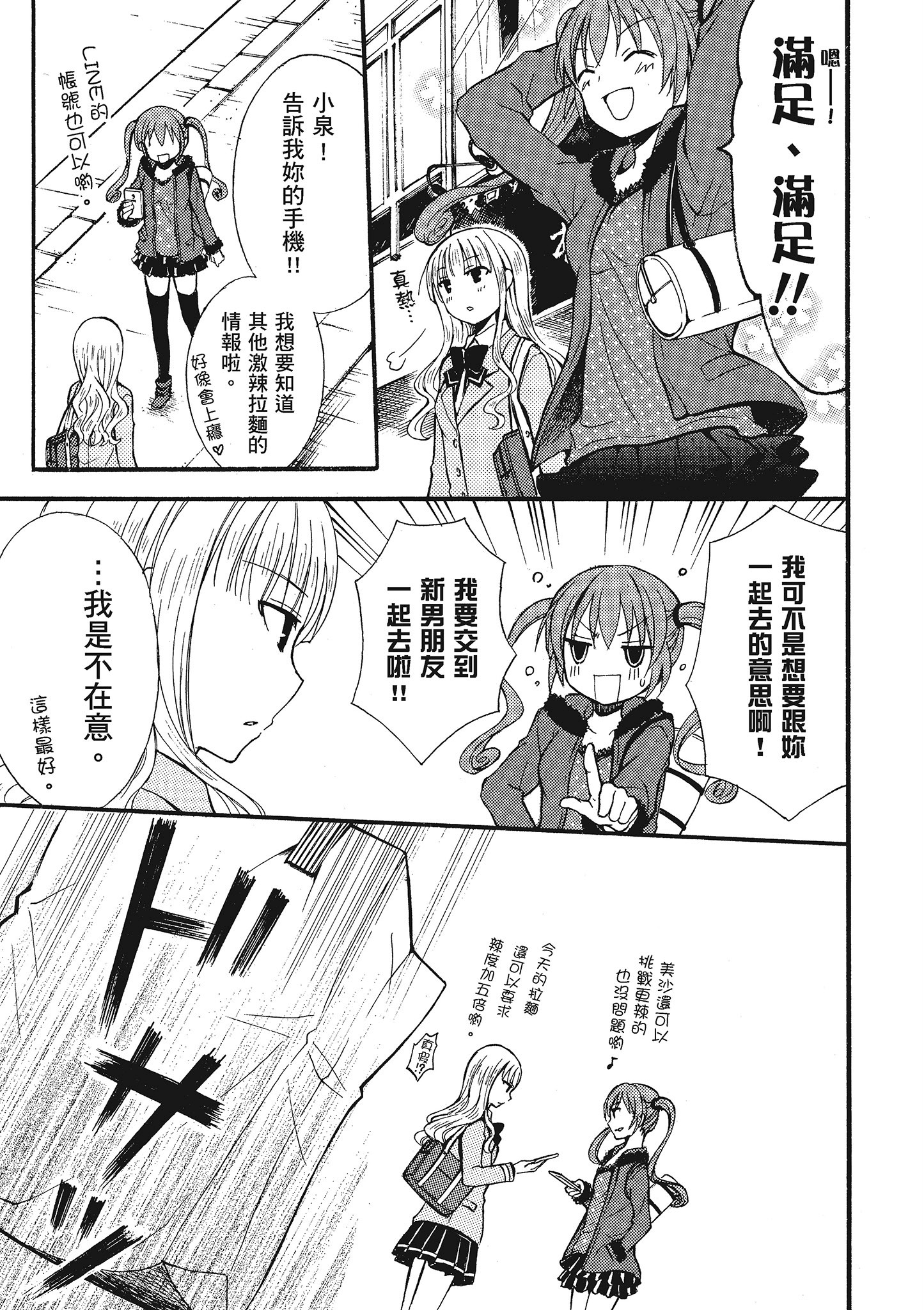 第 1 卷 第 70 页