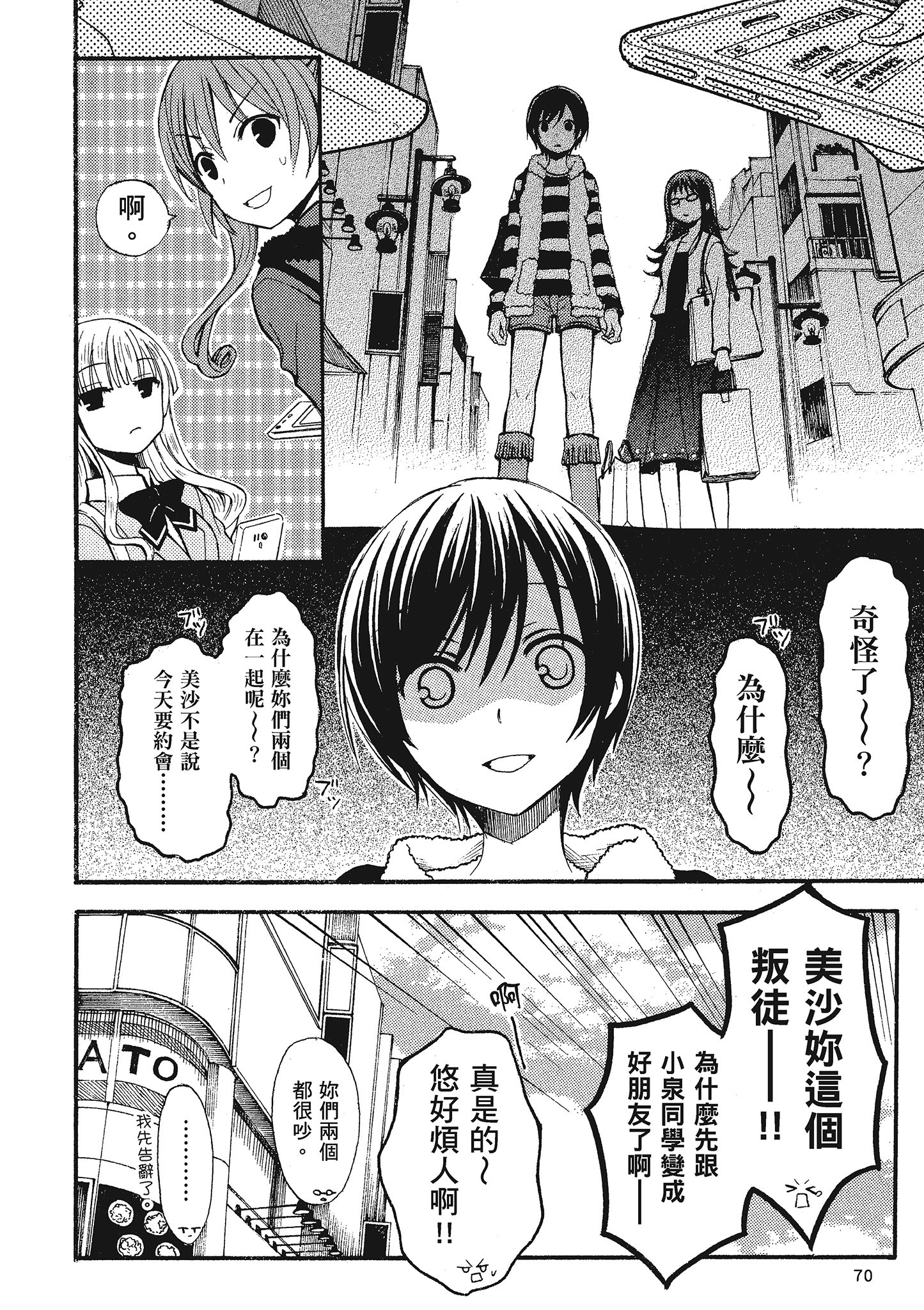 第 1 卷 第 71 页