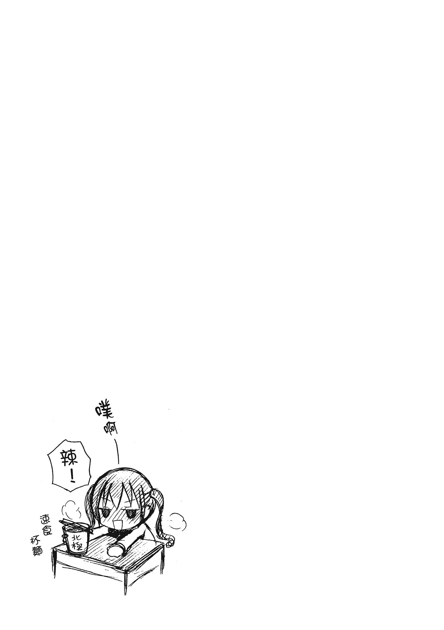 第 1 卷 第 72 页