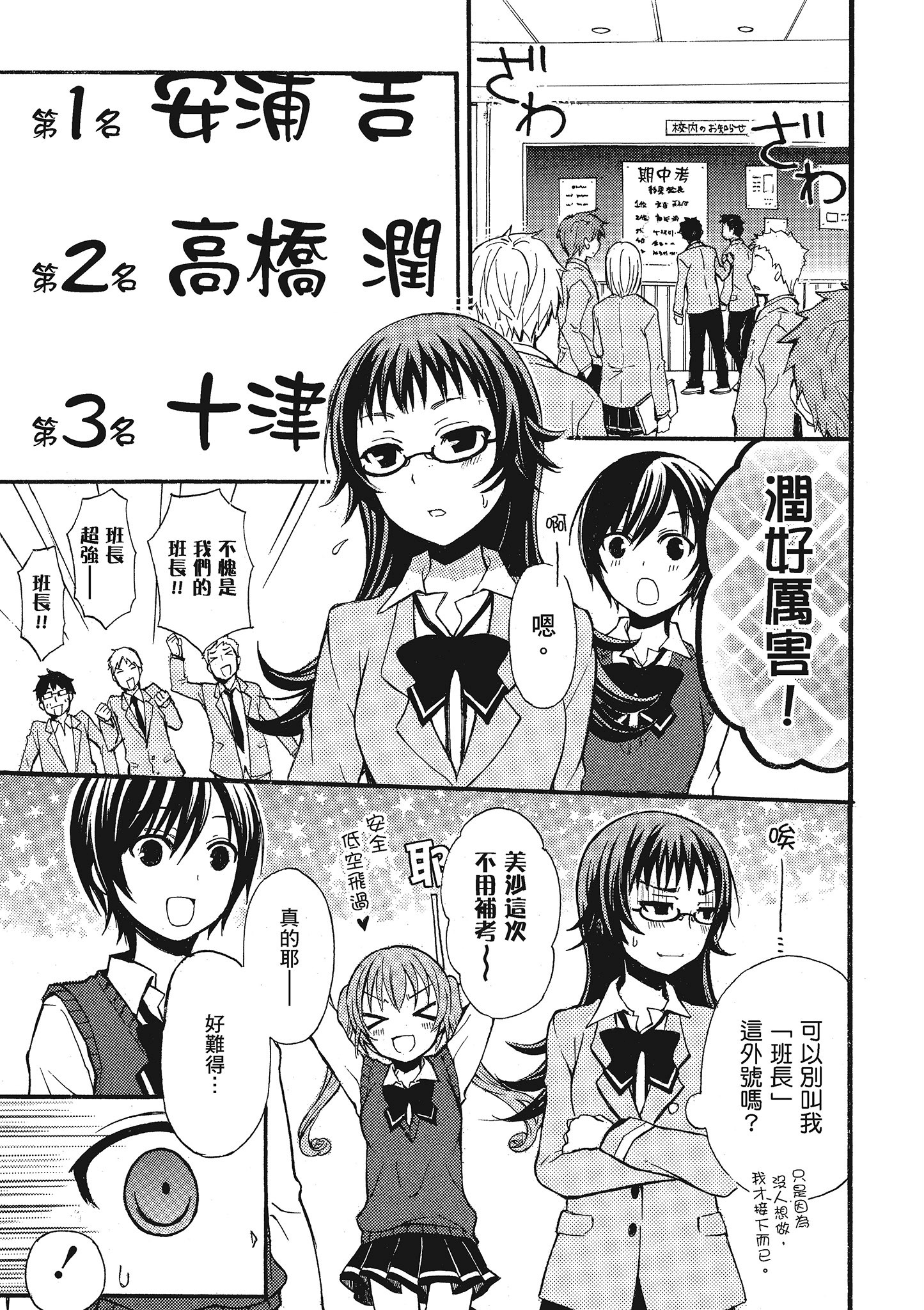 第 1 卷 第 74 页