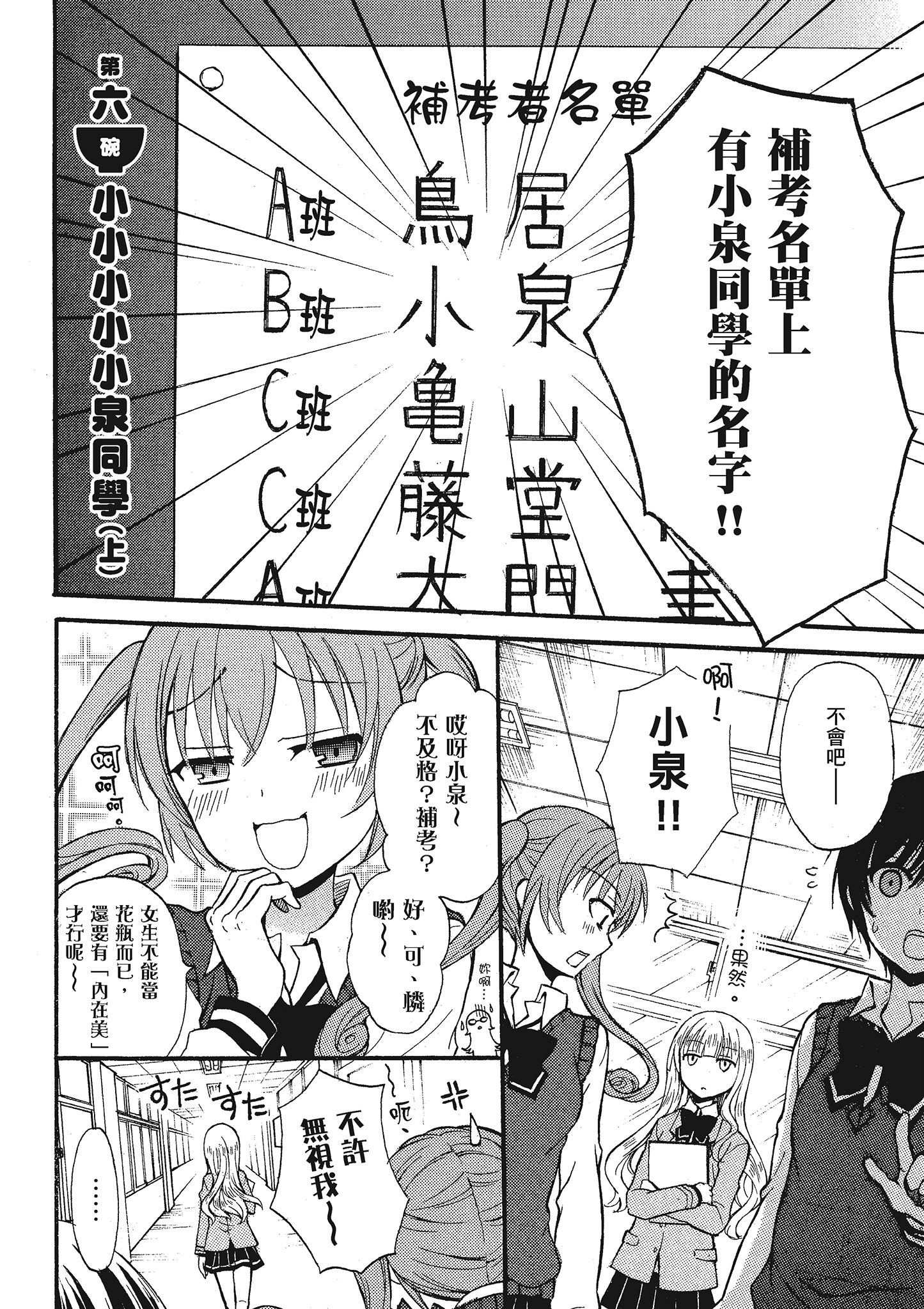 第 1 卷 第 75 页