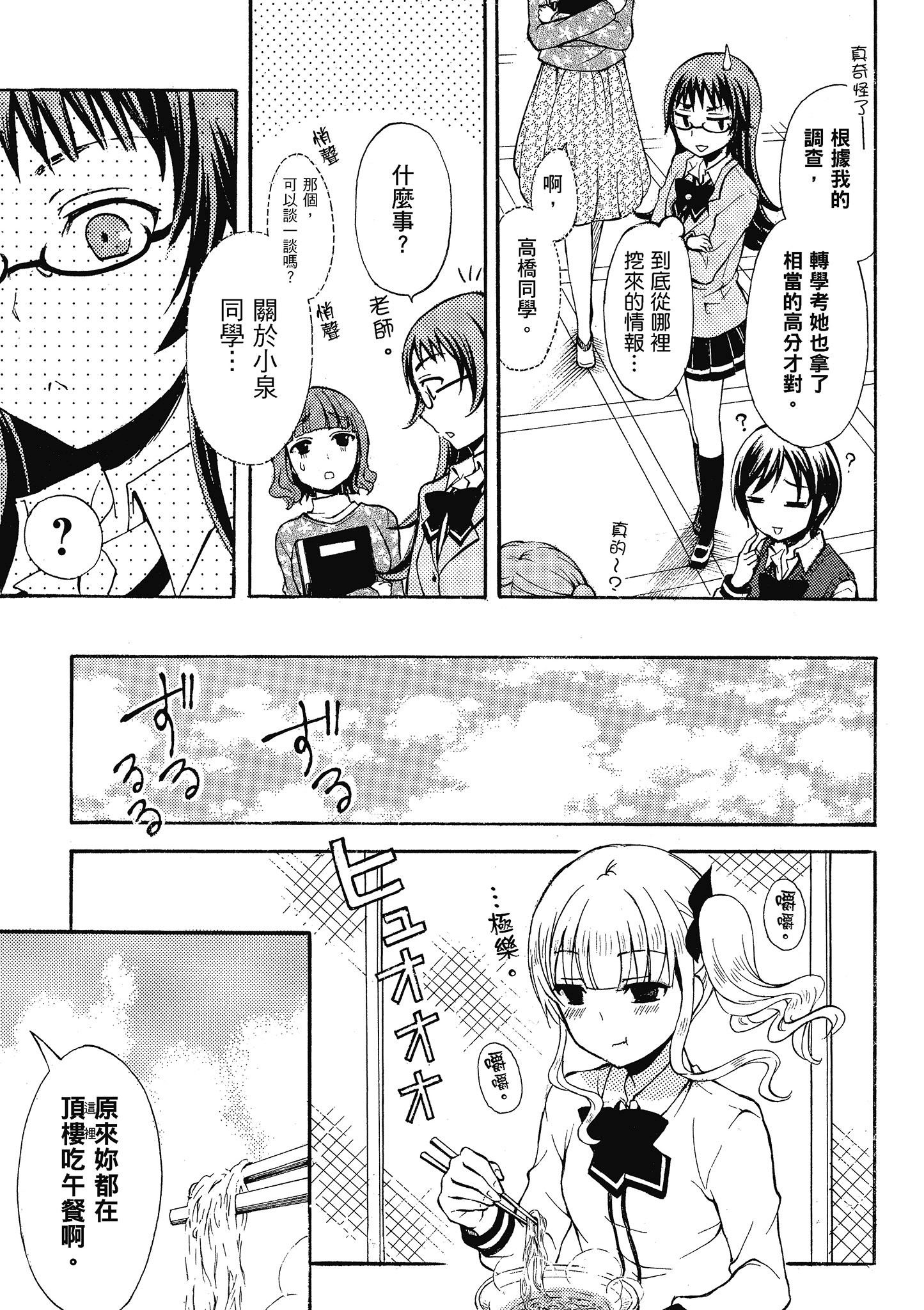第 1 卷 第 76 页