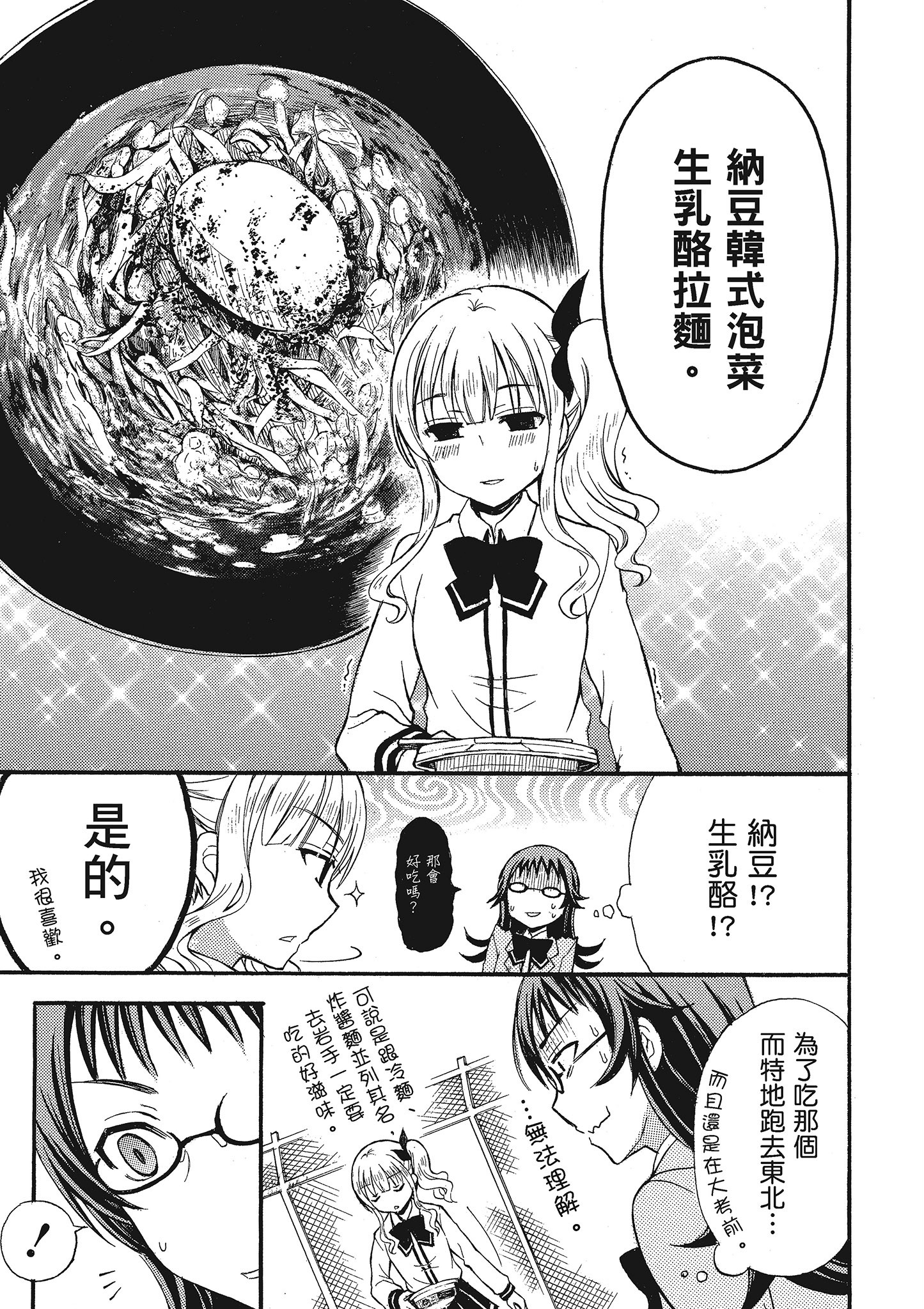 第 1 卷 第 80 页