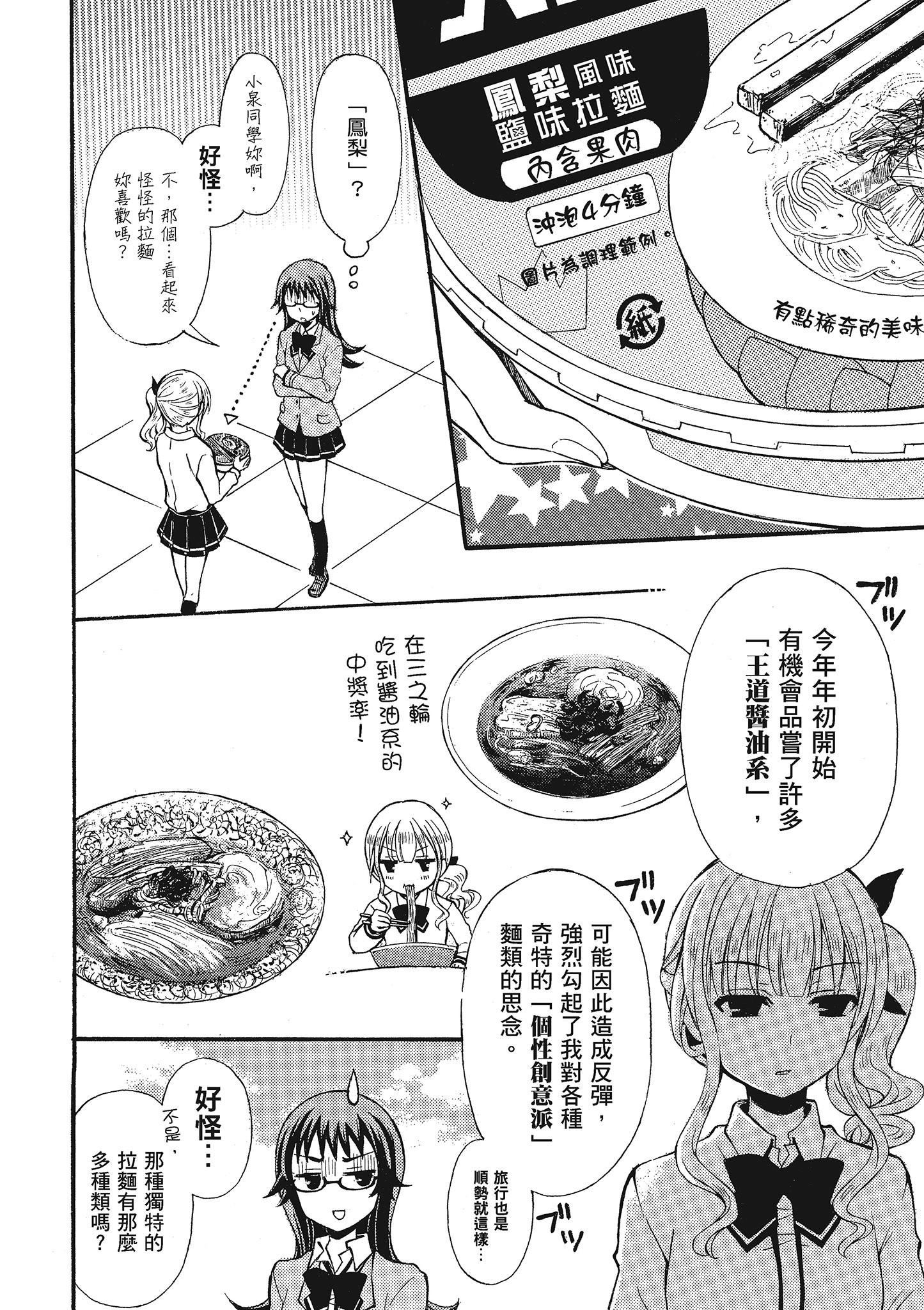 第 1 卷 第 81 页
