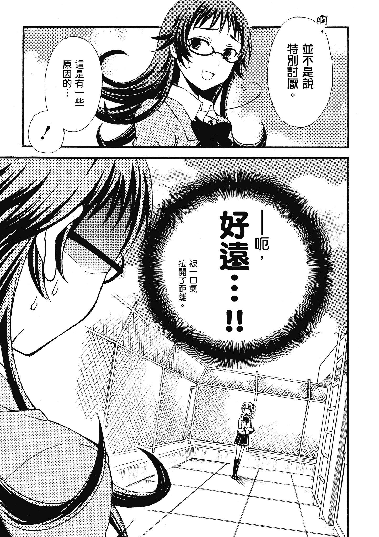 第 1 卷 第 84 页