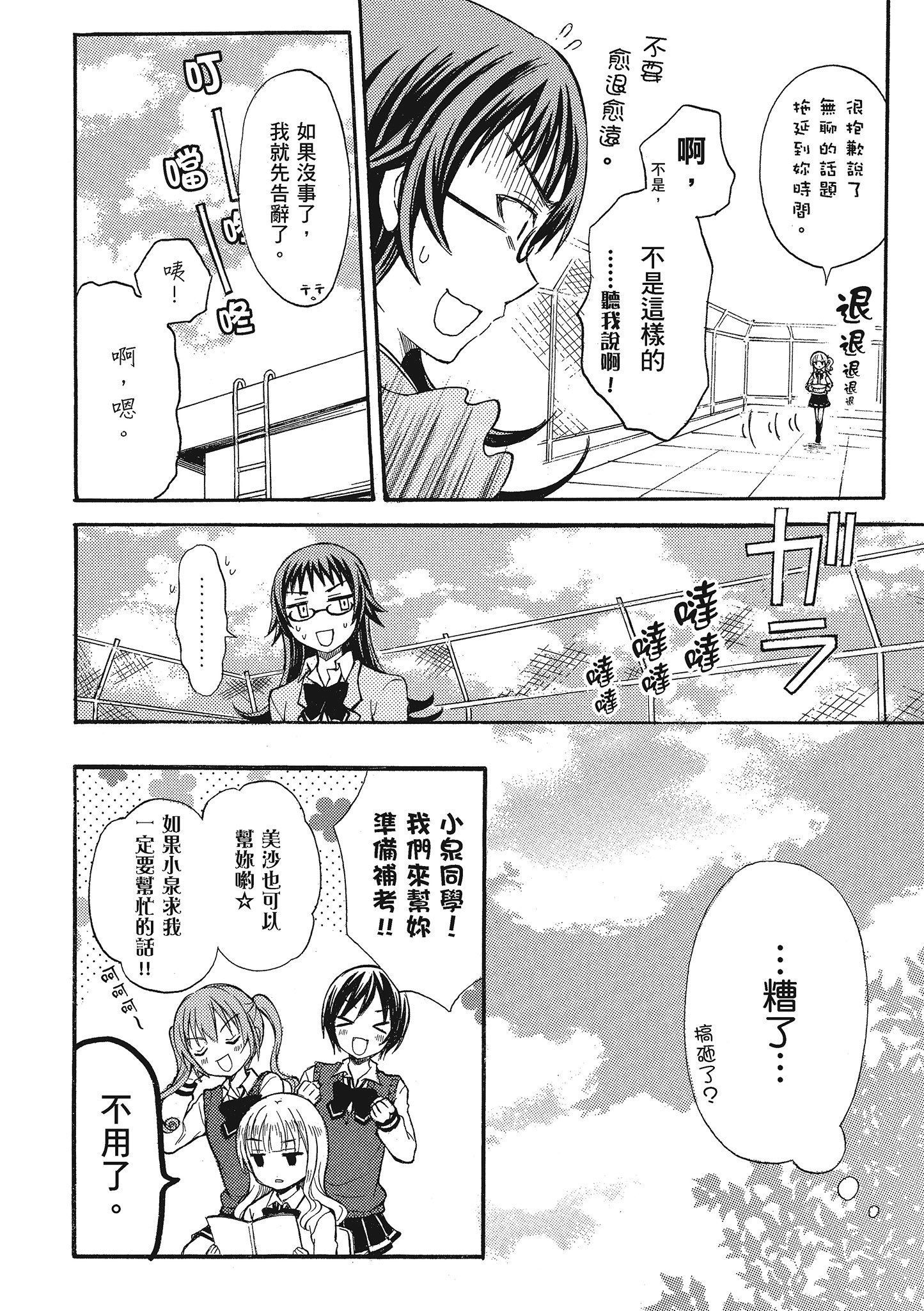 第 1 卷 第 85 页