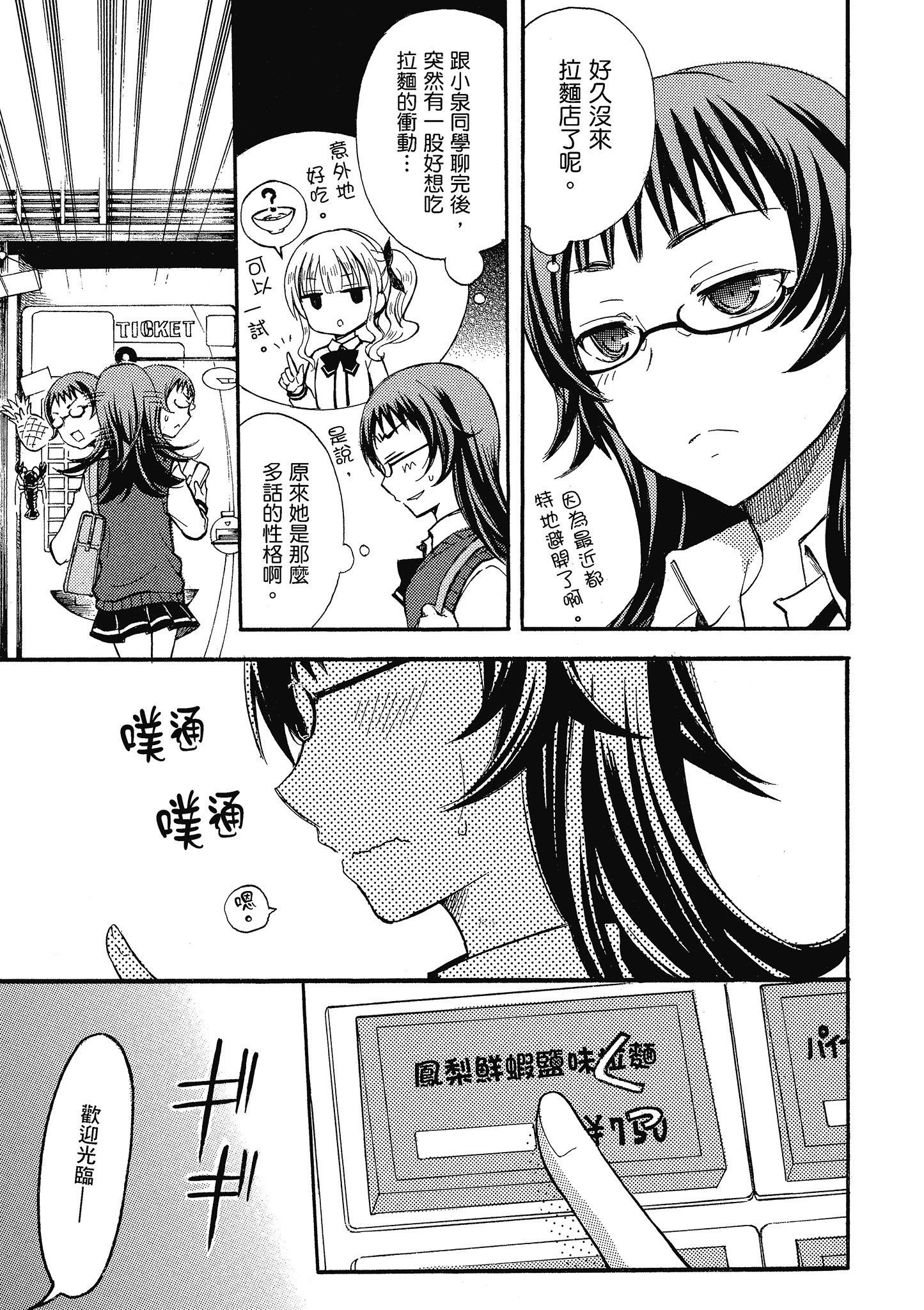 第 1 卷 第 88 页